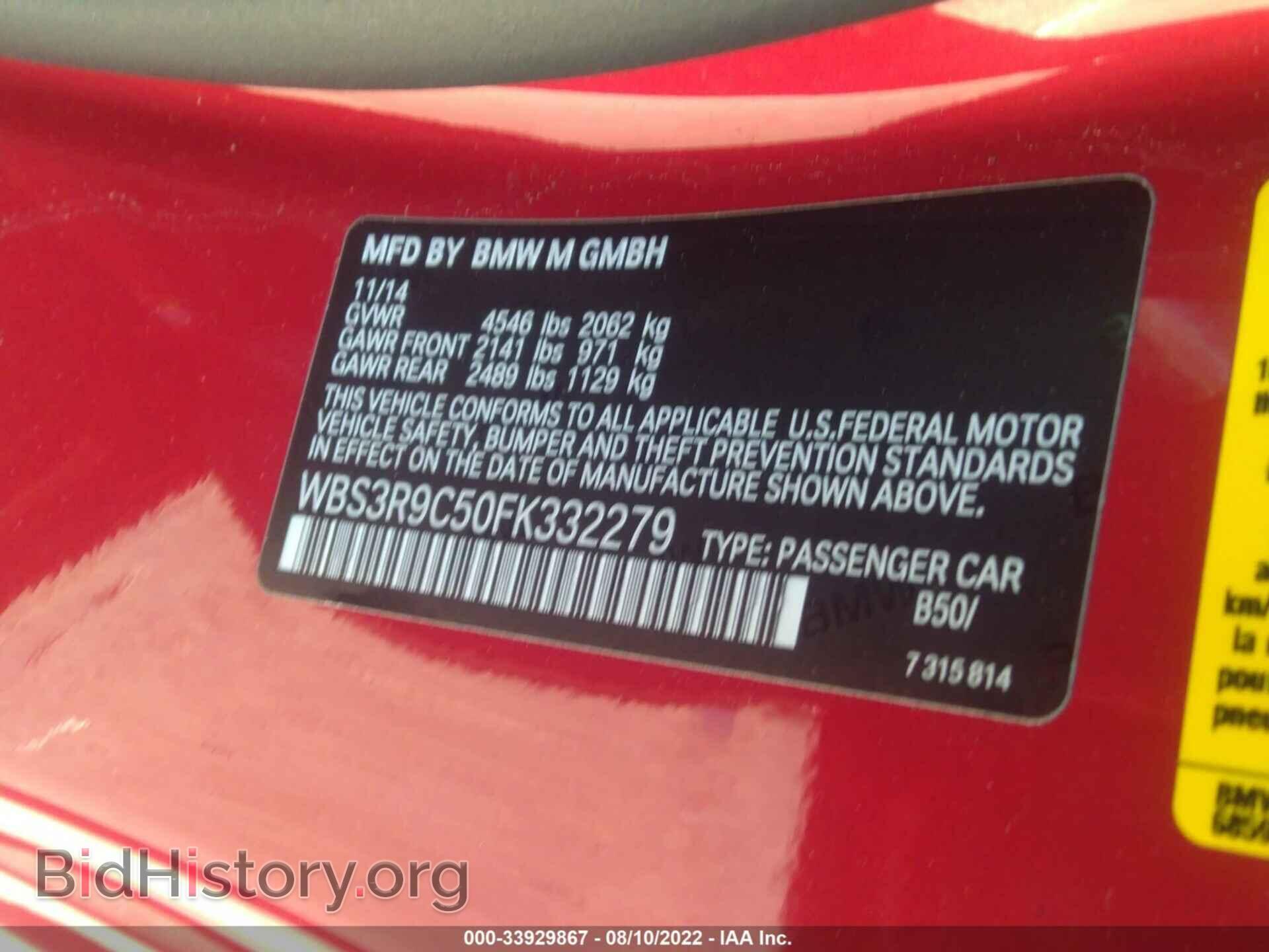 2015 BMW M4 - VIN: WBS3R9C50FK332279 - Фото 9