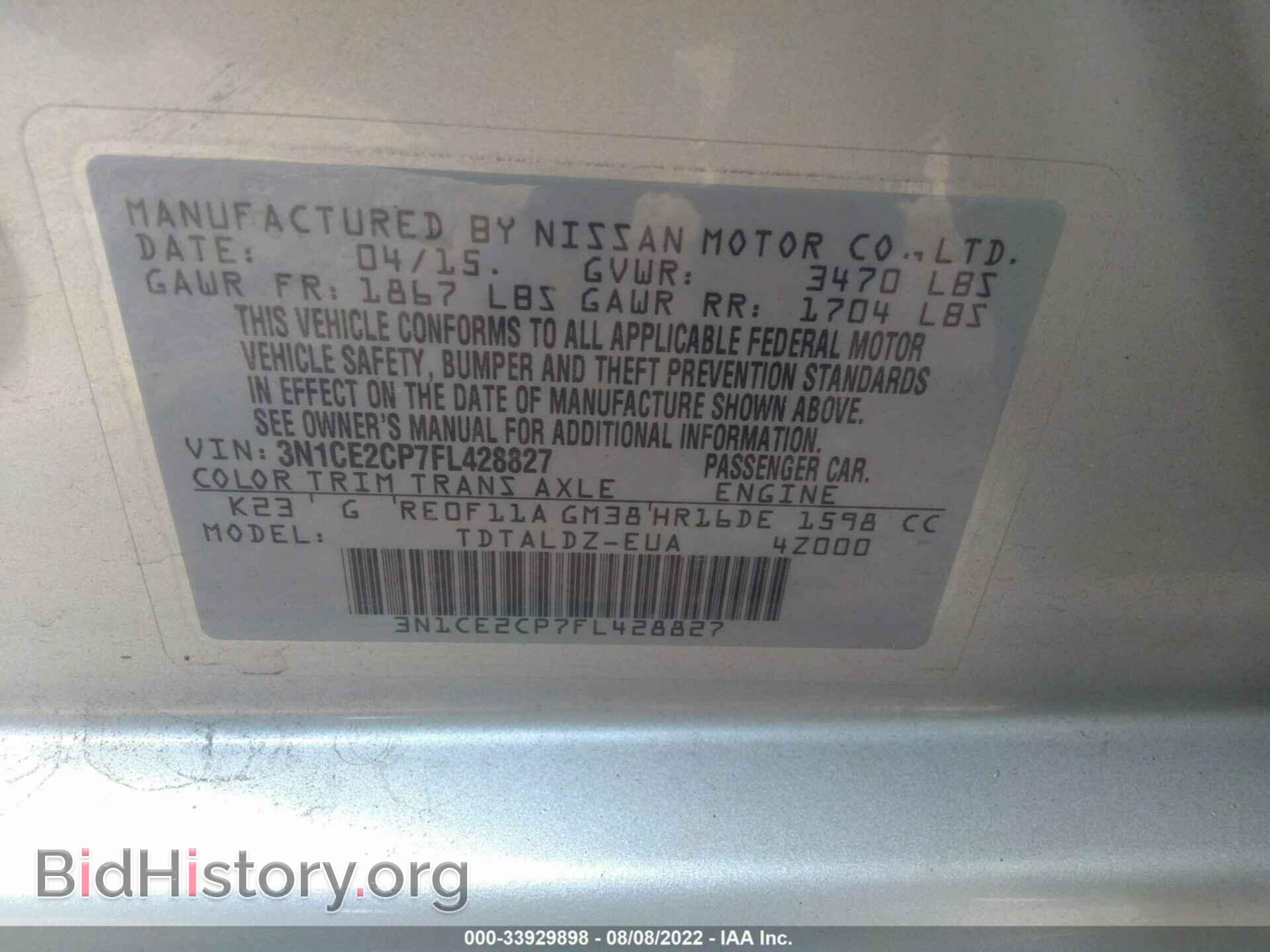 2015 NISSAN VERSA NOTE - VIN: 3N1CE2CP7FL428827 - Photo 9
