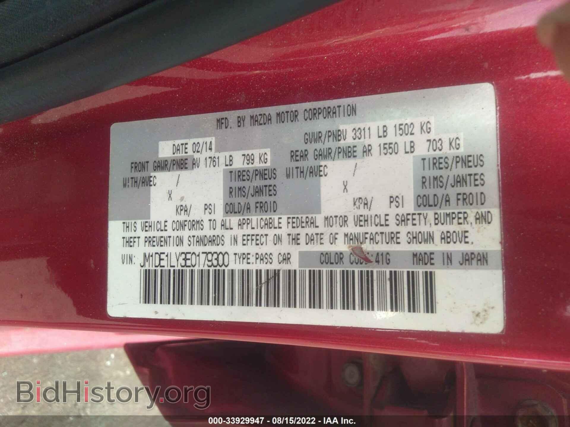 2014 MAZDA MAZDA2 - VIN: JM1DE1LY3E0179300 - Фото 9