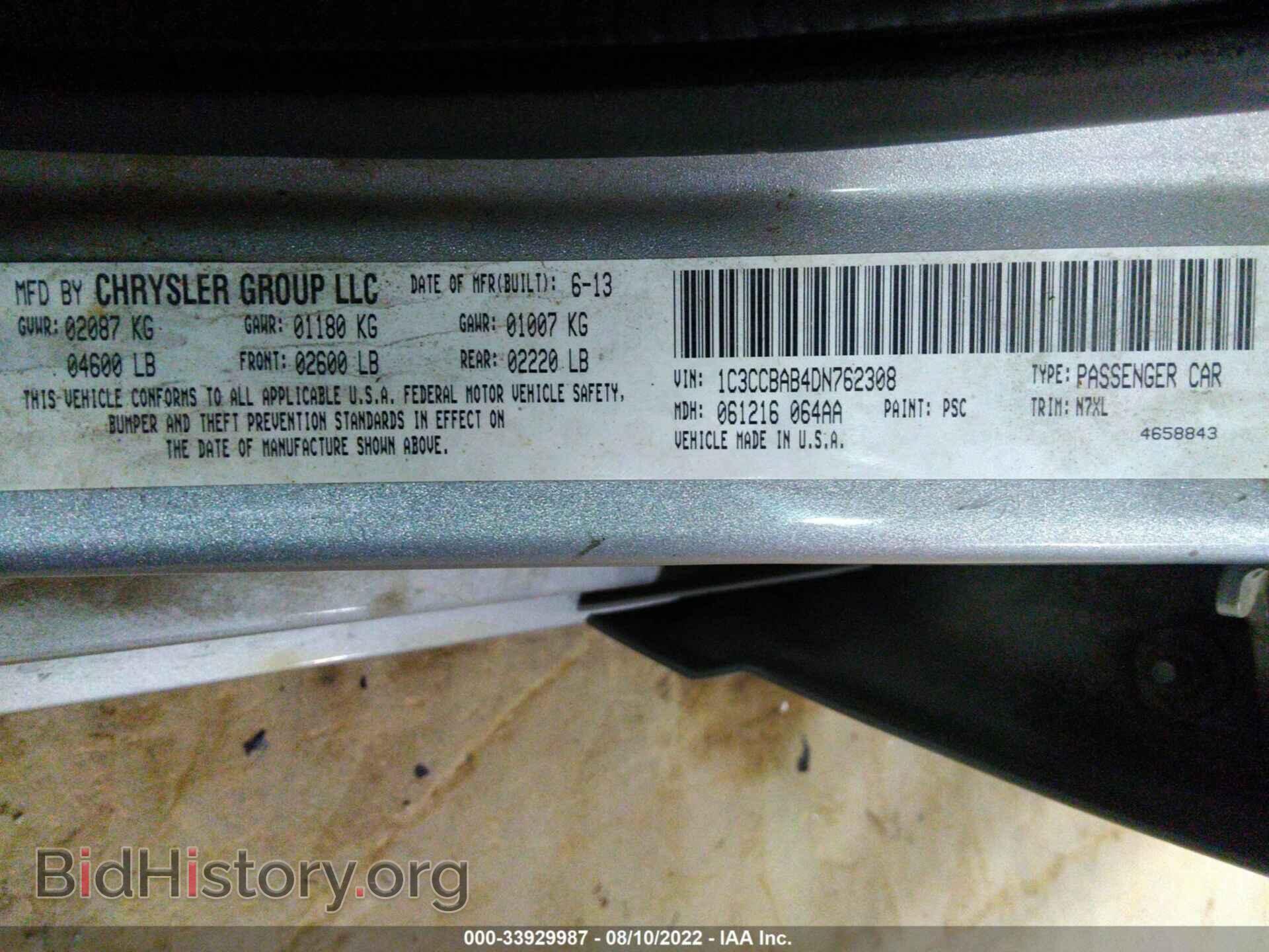 2013 CHRYSLER 200 - VIN: 1C3CCBAB4DN762308 - Photo 9