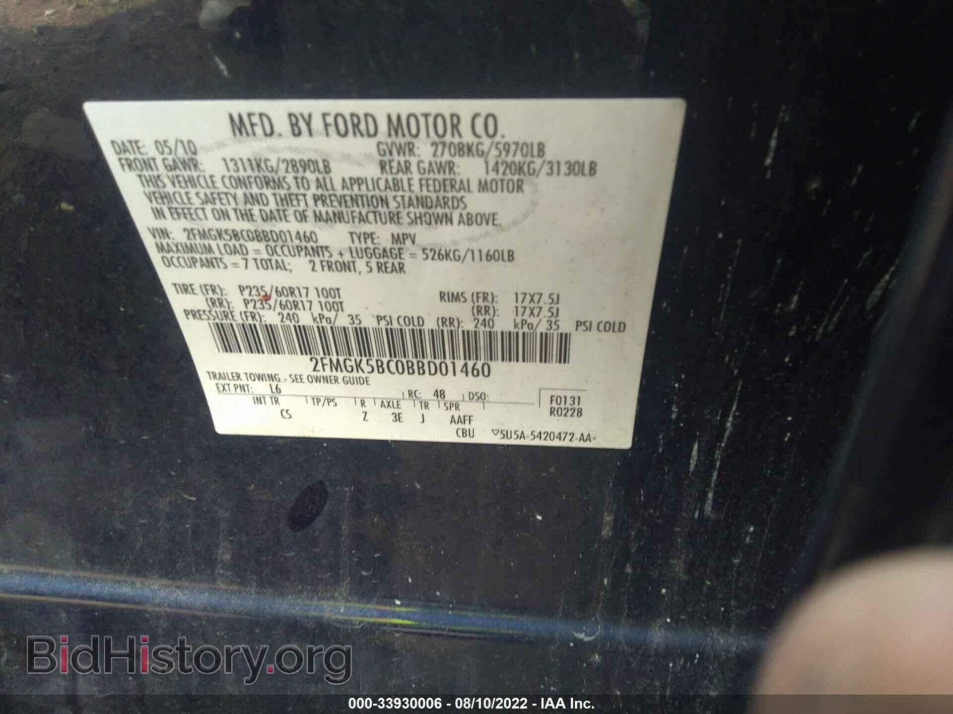 2011 FORD FLEX - VIN: 2FMGK5BC0BBD01460 - Фото 9