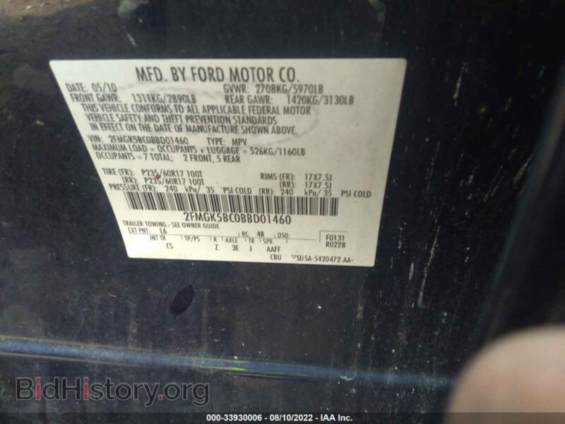 2011 Ford FLEX (VIN 2FMGK5BC0BBD01460) — photo 9 of 12