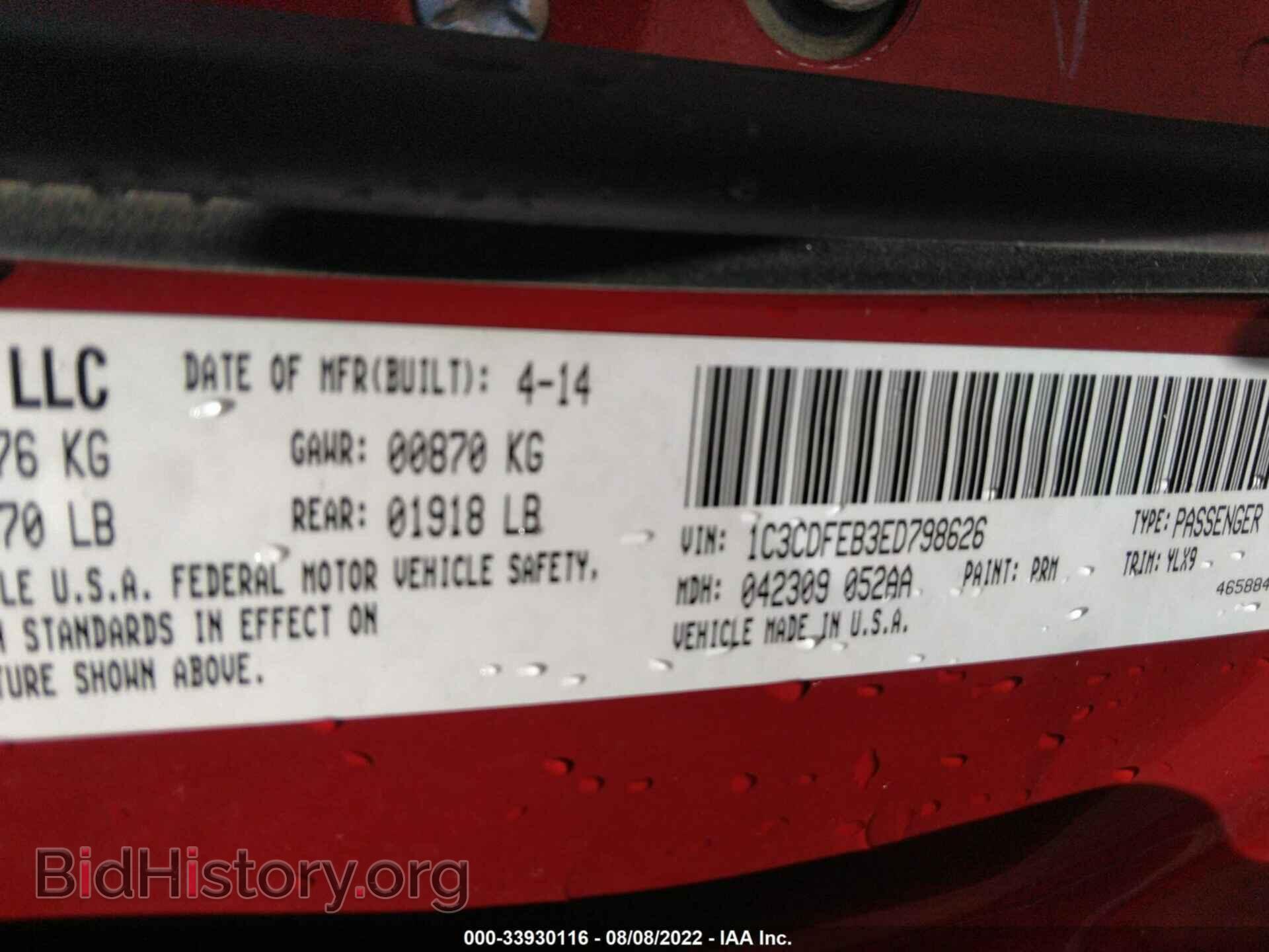 2014 DODGE DART - VIN: 1C3CDFEB3ED798626 - Photo 9