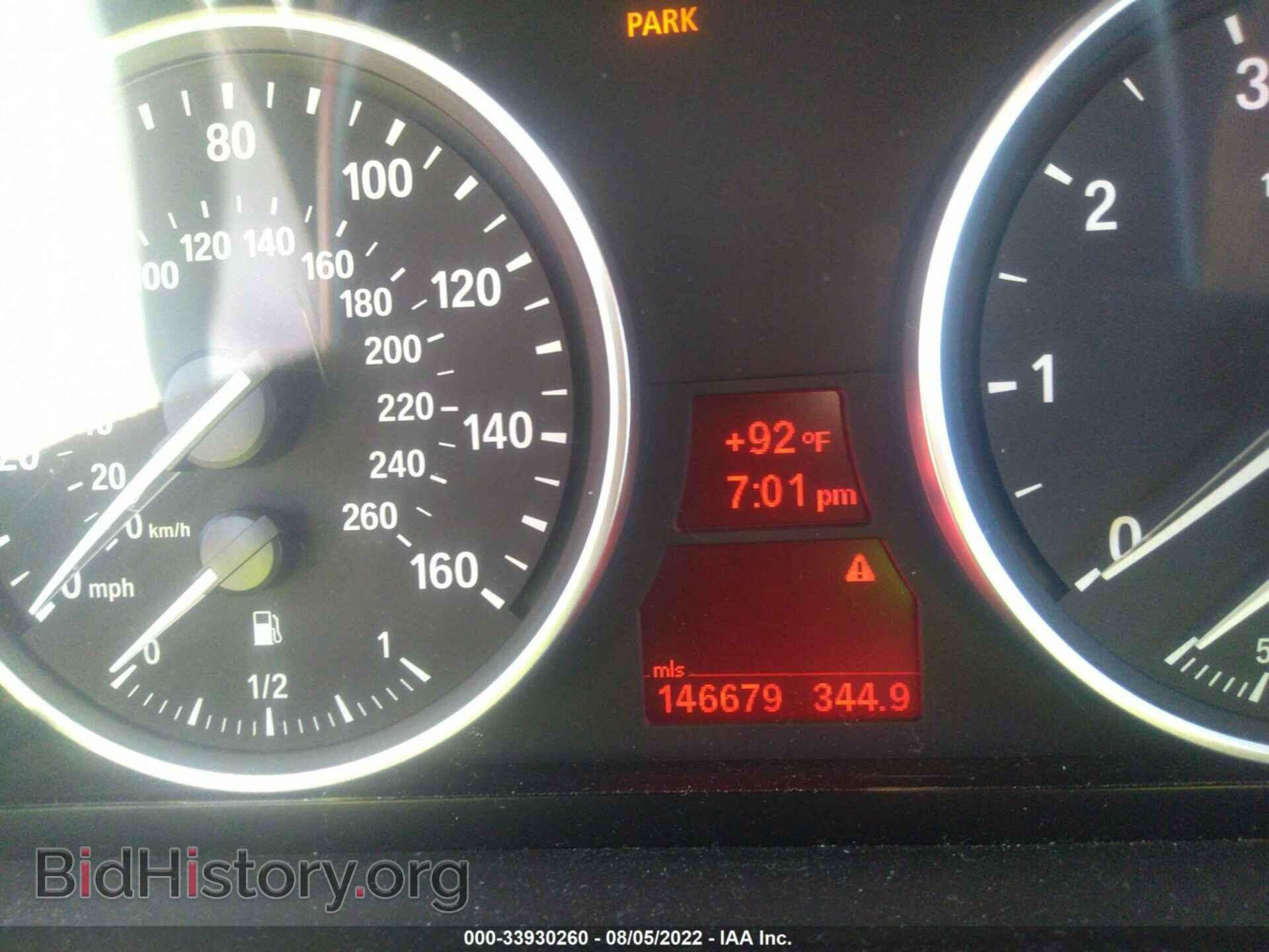 2010 BMW X5 - VIN: 5UXFE8C56AL310668 - Фото 7