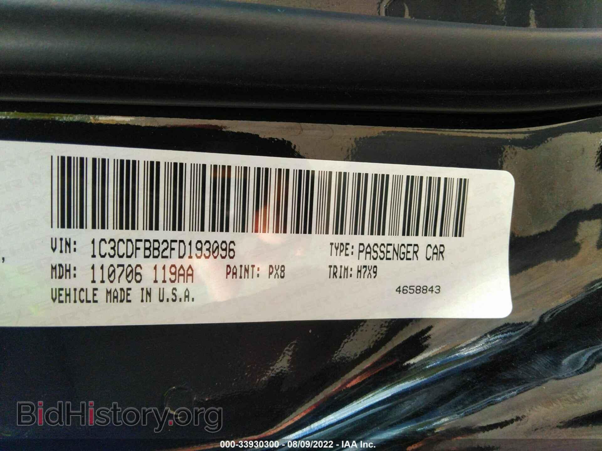 2015 DODGE DART - VIN: 1C3CDFBB2FD193096 - Фото 9