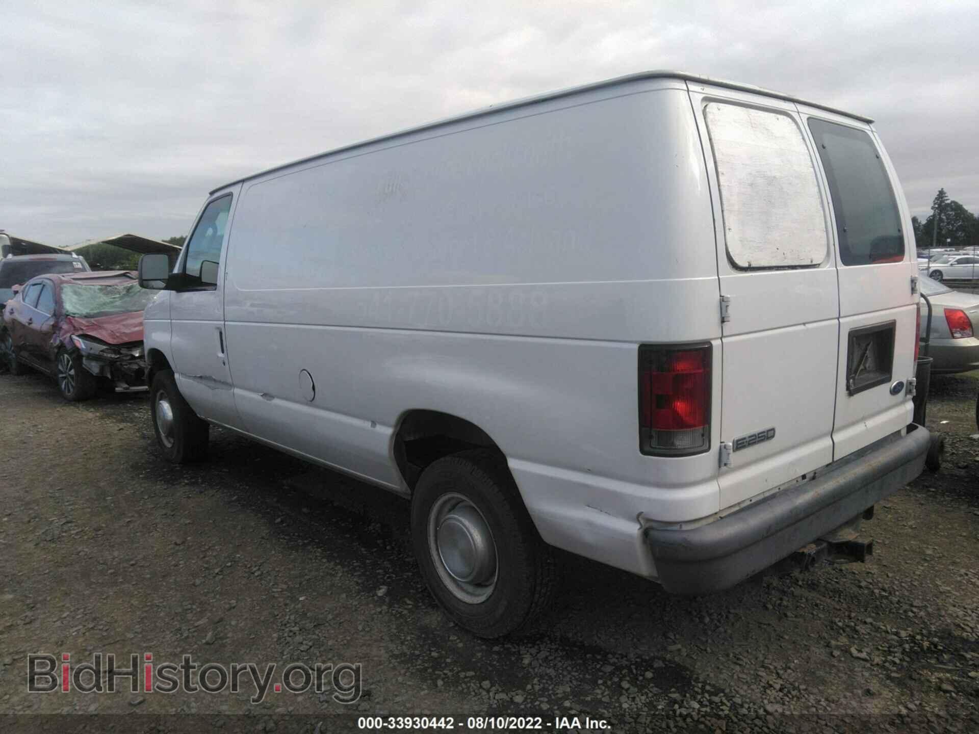 2006 FORD ECONOLINE CARGO VAN - VIN: 1FTNE24L06DA64631 - Фото 3