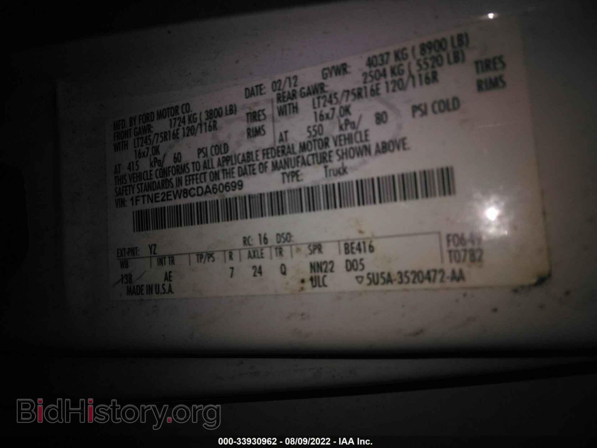 2012 FORD ECONOLINE CARGO VAN - VIN: 1FTNE2EW8CDA60699 - Фото 9