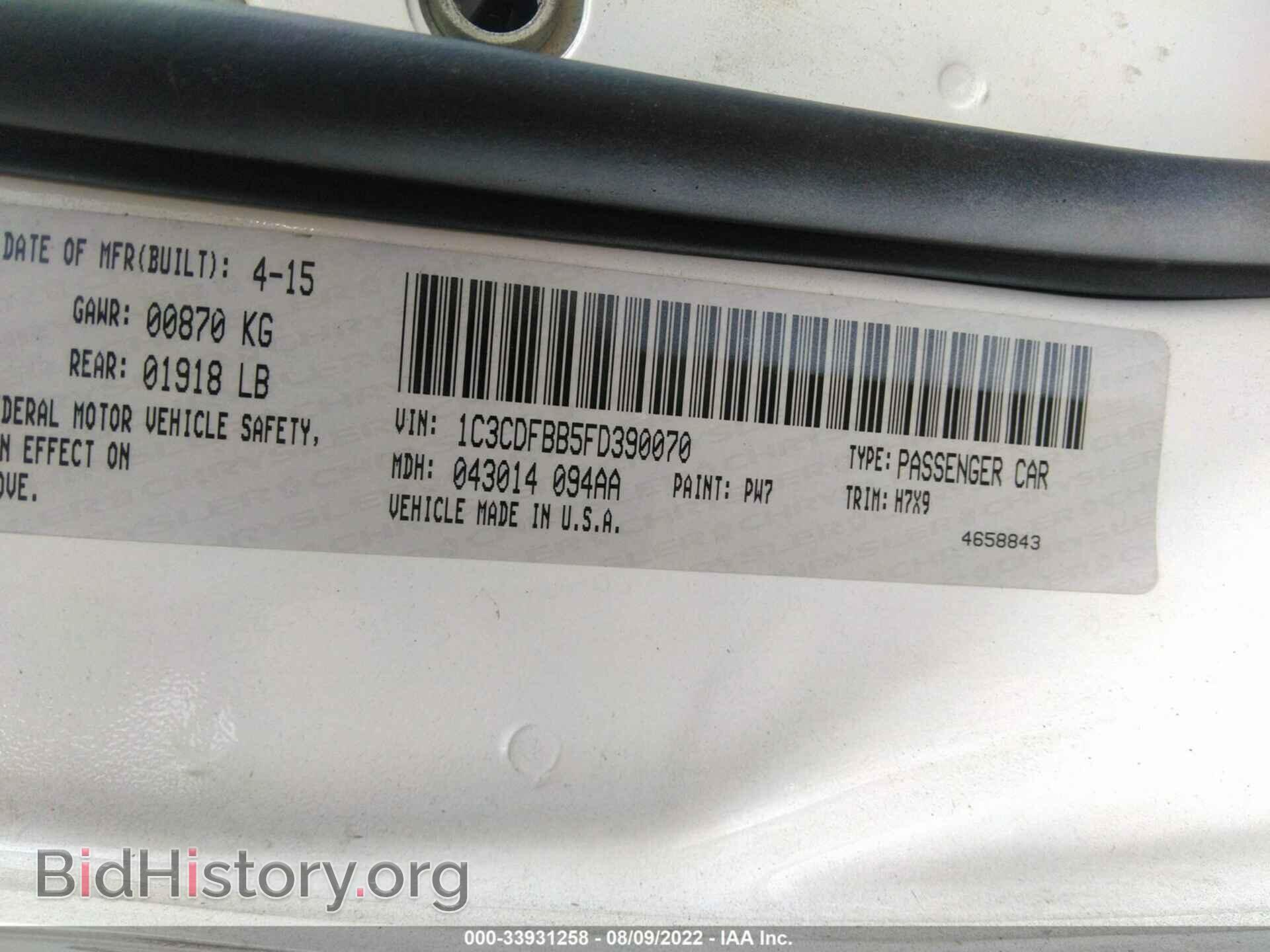 2015 DODGE DART - VIN: 1C3CDFBB5FD390070 - Фото 9