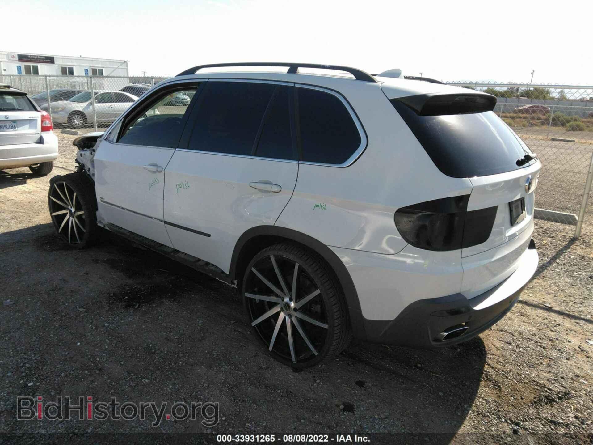 2008 BMW X5 - VIN: 5UXFE83558L163513 - Фото 3