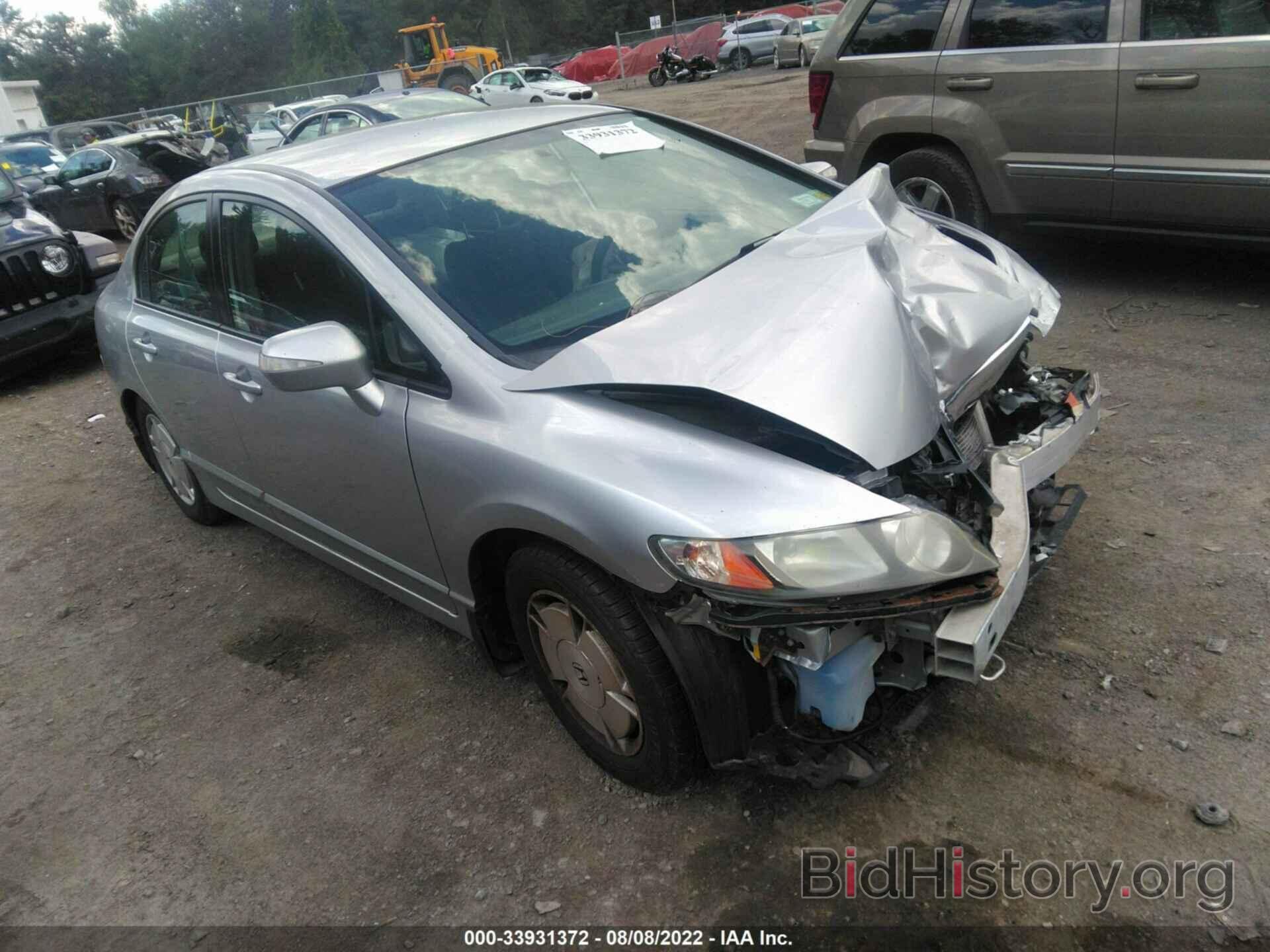 Photo JHMFA36279S005715 - HONDA CIVIC HYBRID 2009