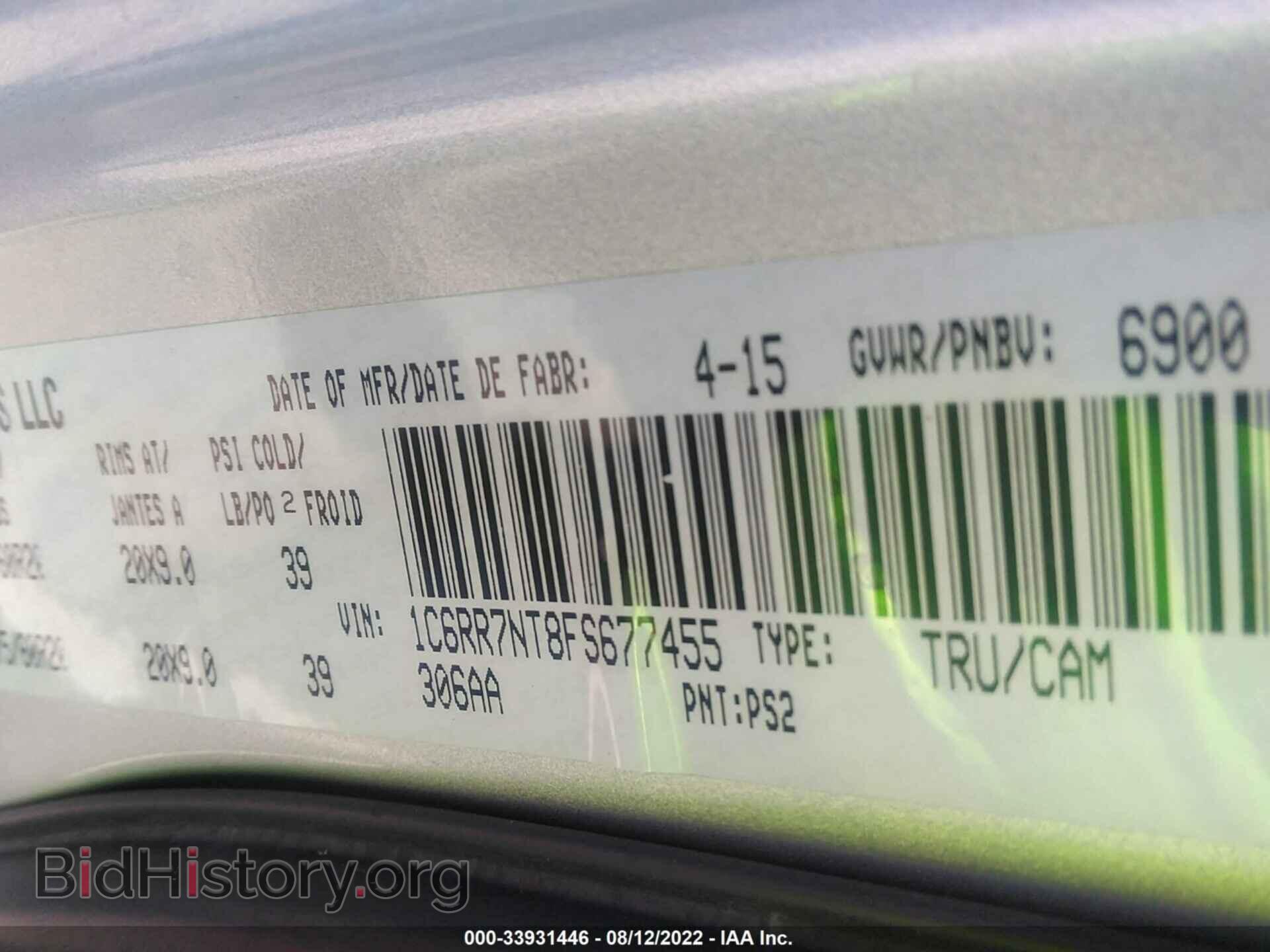 2015 RAM 1500 - VIN: 1C6RR7NT8FS677455 - Фото 9