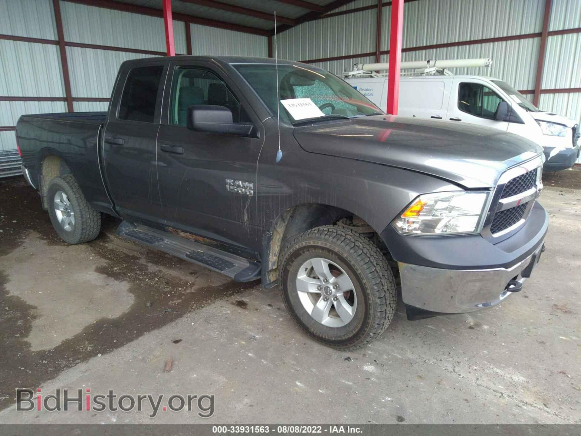 Photo 1C6RR7FG5DS699296 - RAM 1500 2013