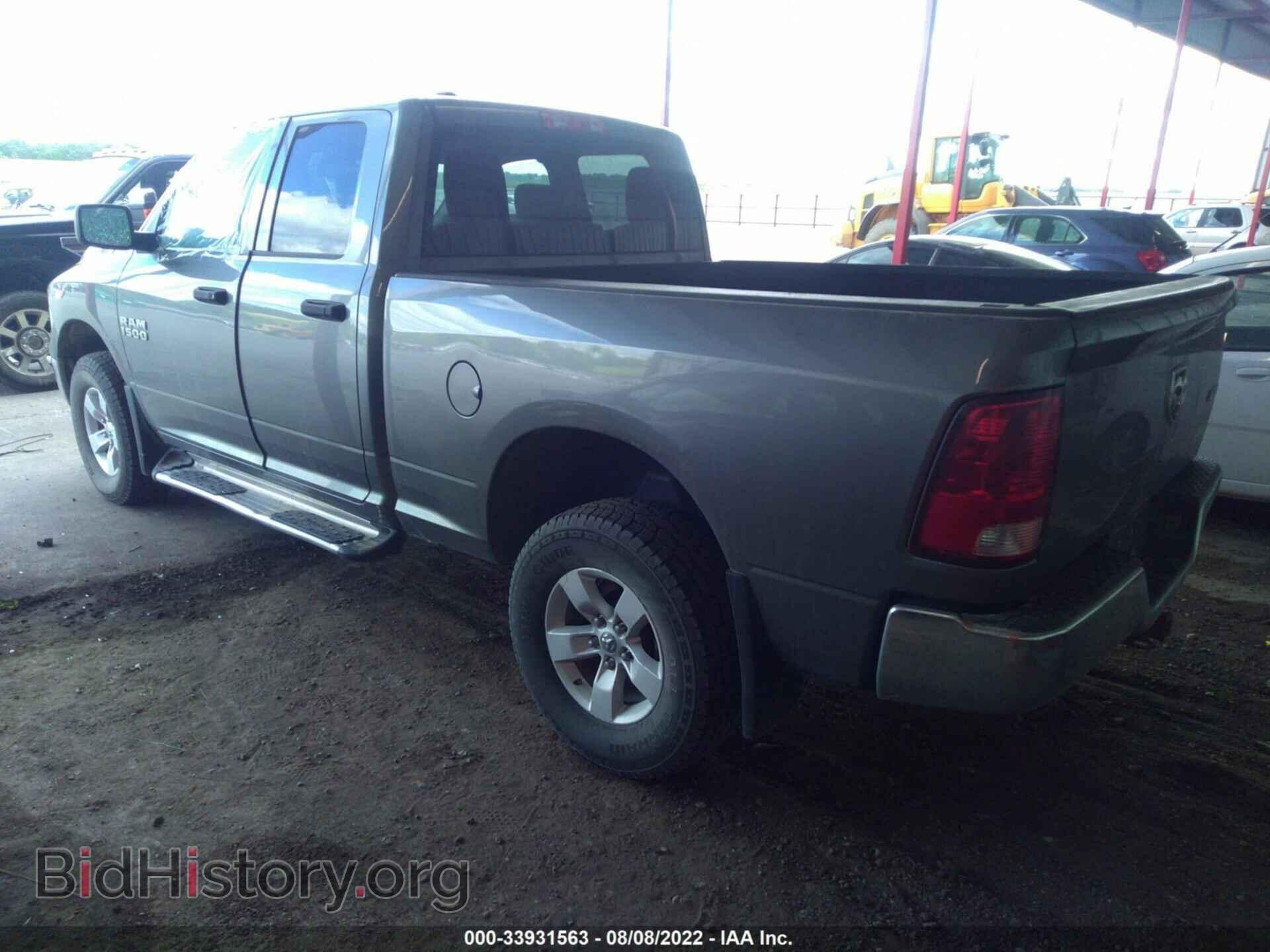 2013 RAM 1500 - VIN: 1C6RR7FG5DS699296 - Фото 3