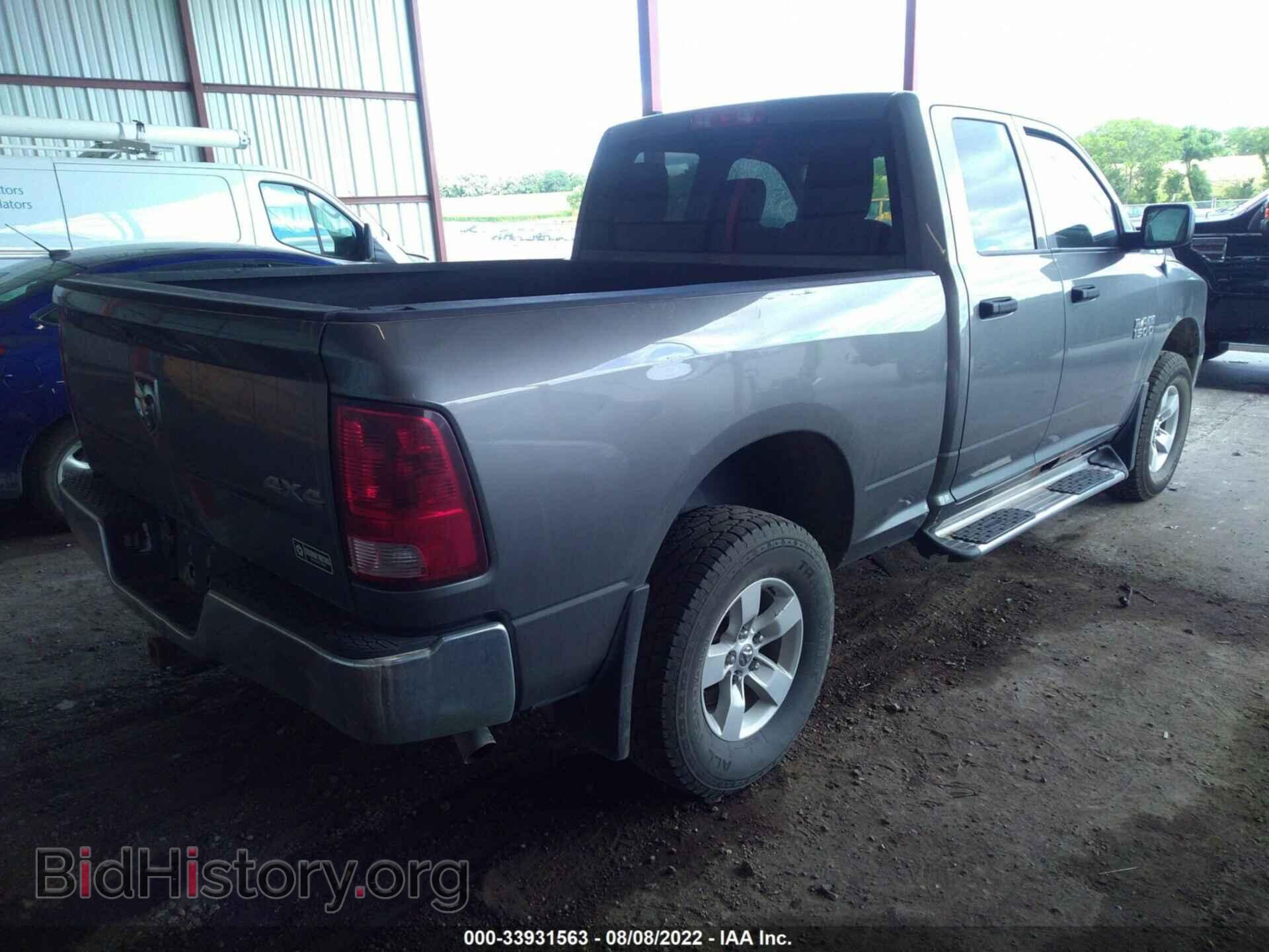 2013 RAM 1500 - VIN: 1C6RR7FG5DS699296 - Фото 4