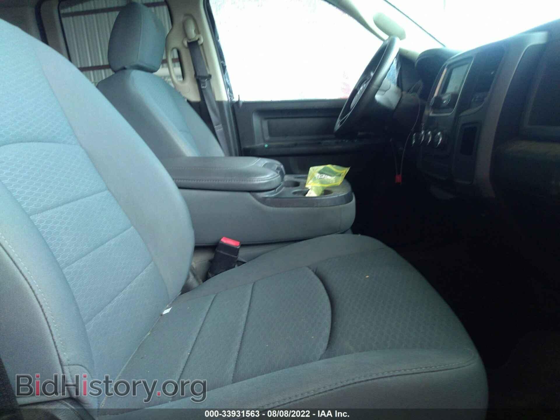 2013 RAM 1500 - VIN: 1C6RR7FG5DS699296 - Фото 5