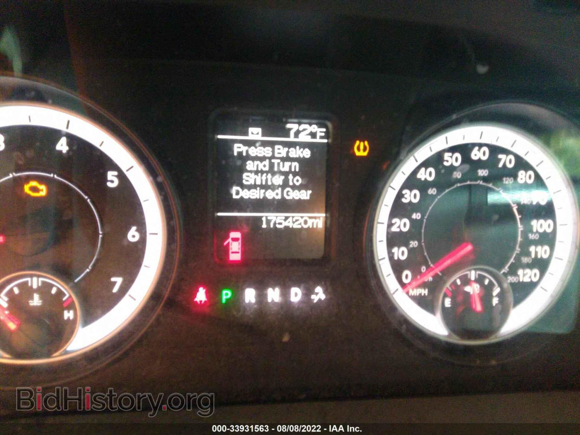 2013 RAM 1500 - VIN: 1C6RR7FG5DS699296 - Фото 7