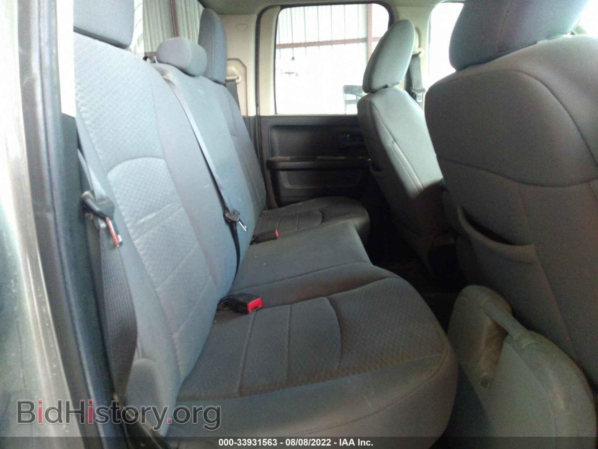 2013 RAM 1500 - VIN: 1C6RR7FG5DS699296 - Фото 8