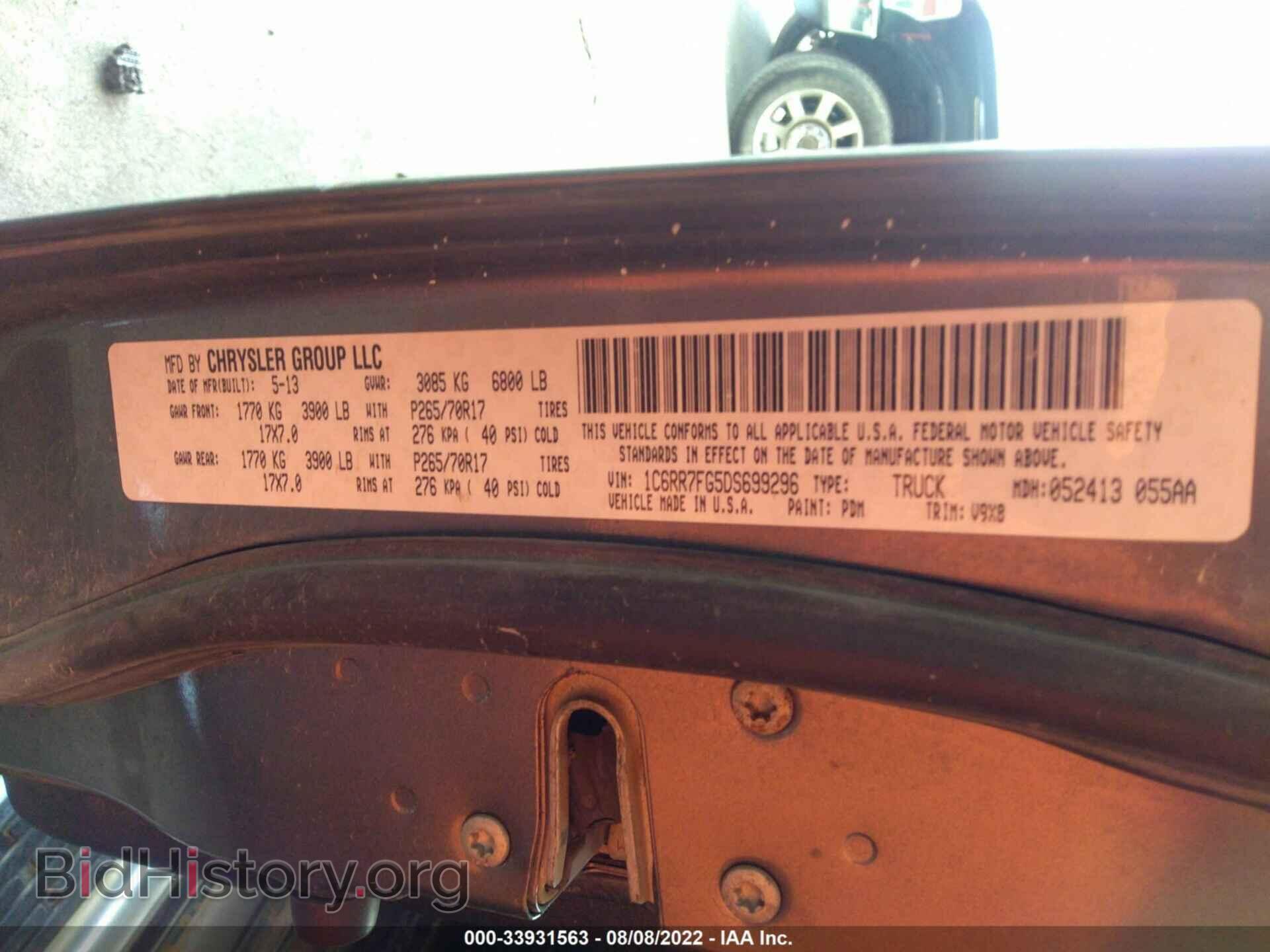 2013 RAM 1500 - VIN: 1C6RR7FG5DS699296 - Фото 9