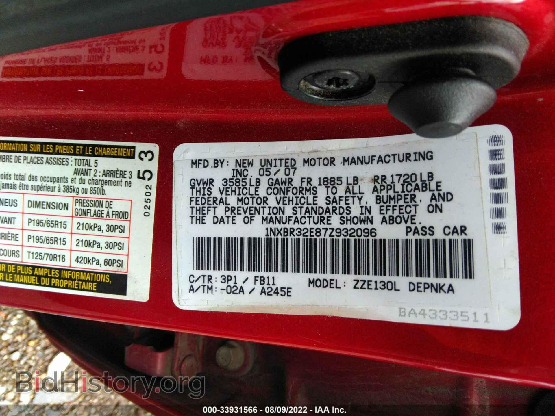 2007 TOYOTA COROLLA - VIN: 1NXBR32E87Z932096 - Фото 9
