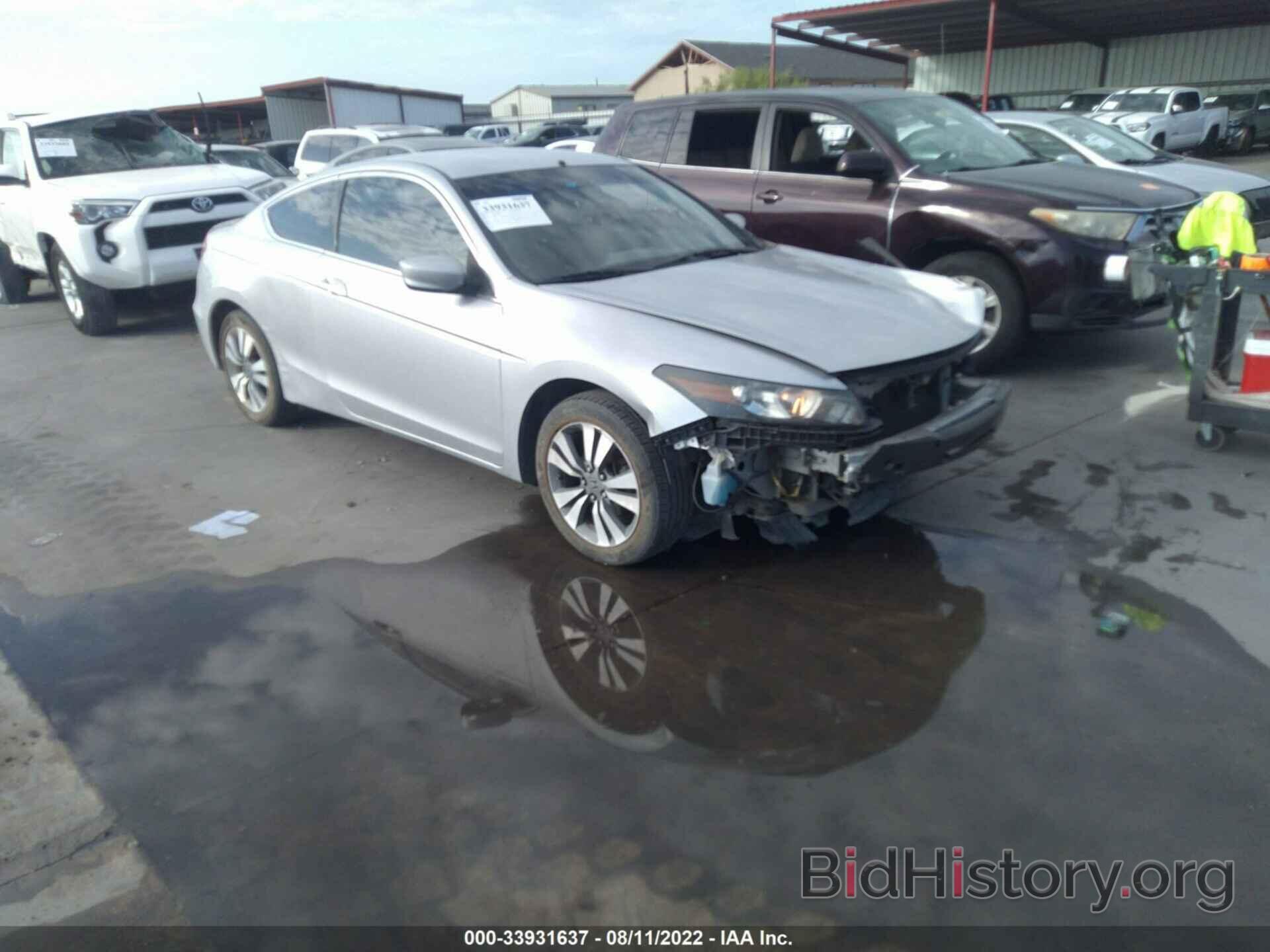 Photo 1HGCS12348A015077 - HONDA ACCORD CPE 2008