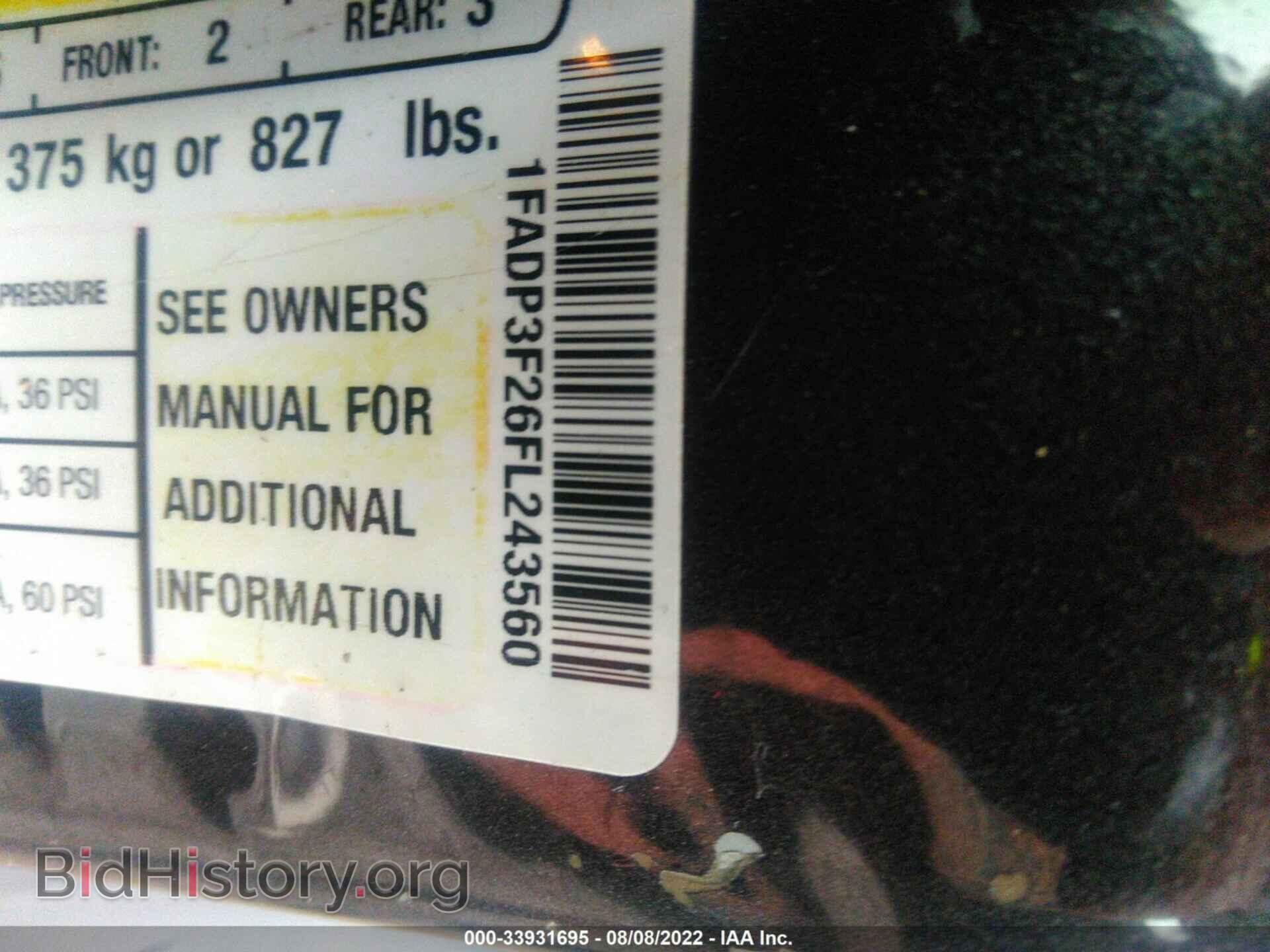 2015 FORD FOCUS - VIN: 1FADP3F26FL243560 - Photo 9