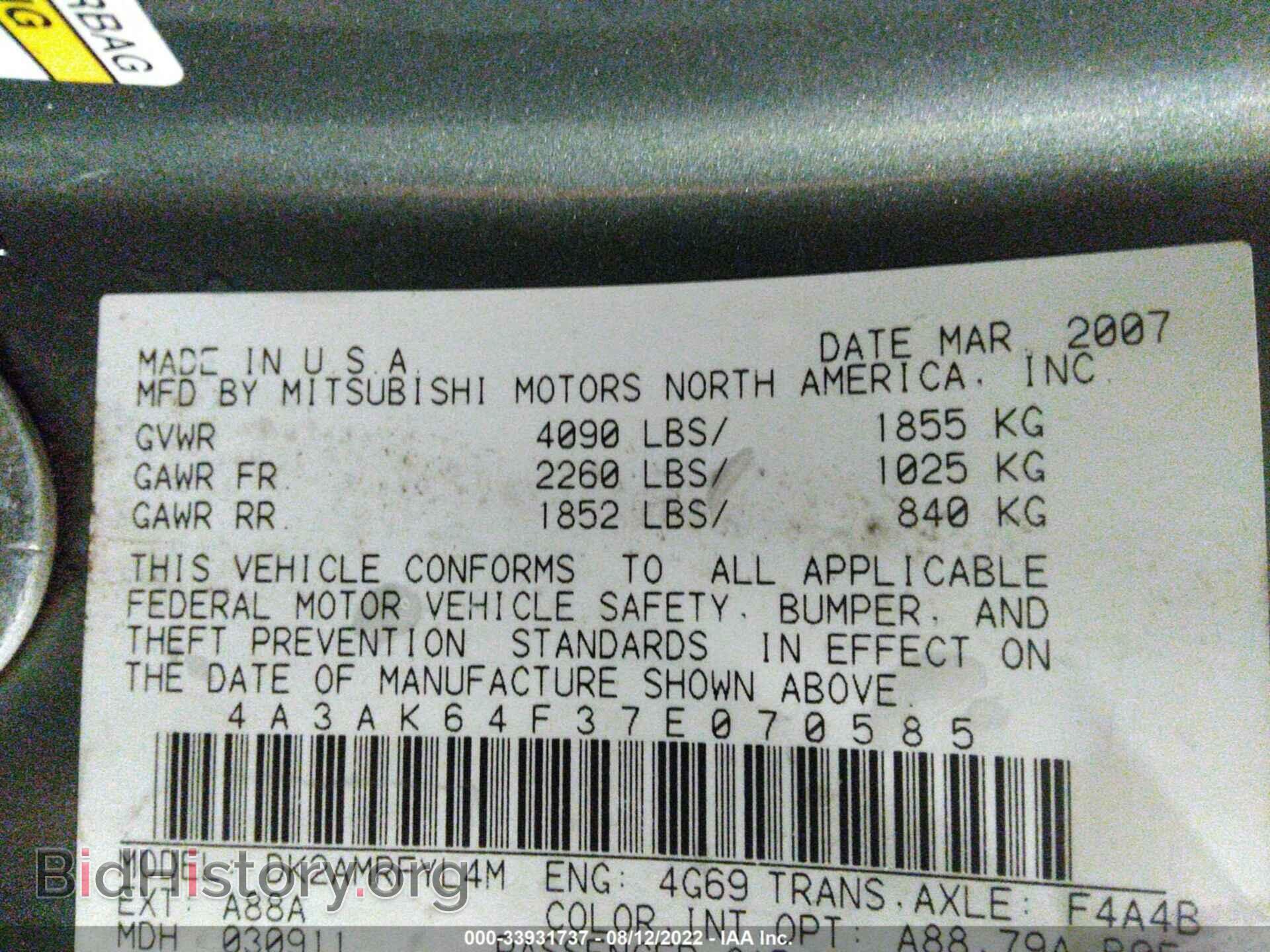 2007 MITSUBISHI ECLIPSE - VIN: 4A3AK64F37E070585 - Фото 9