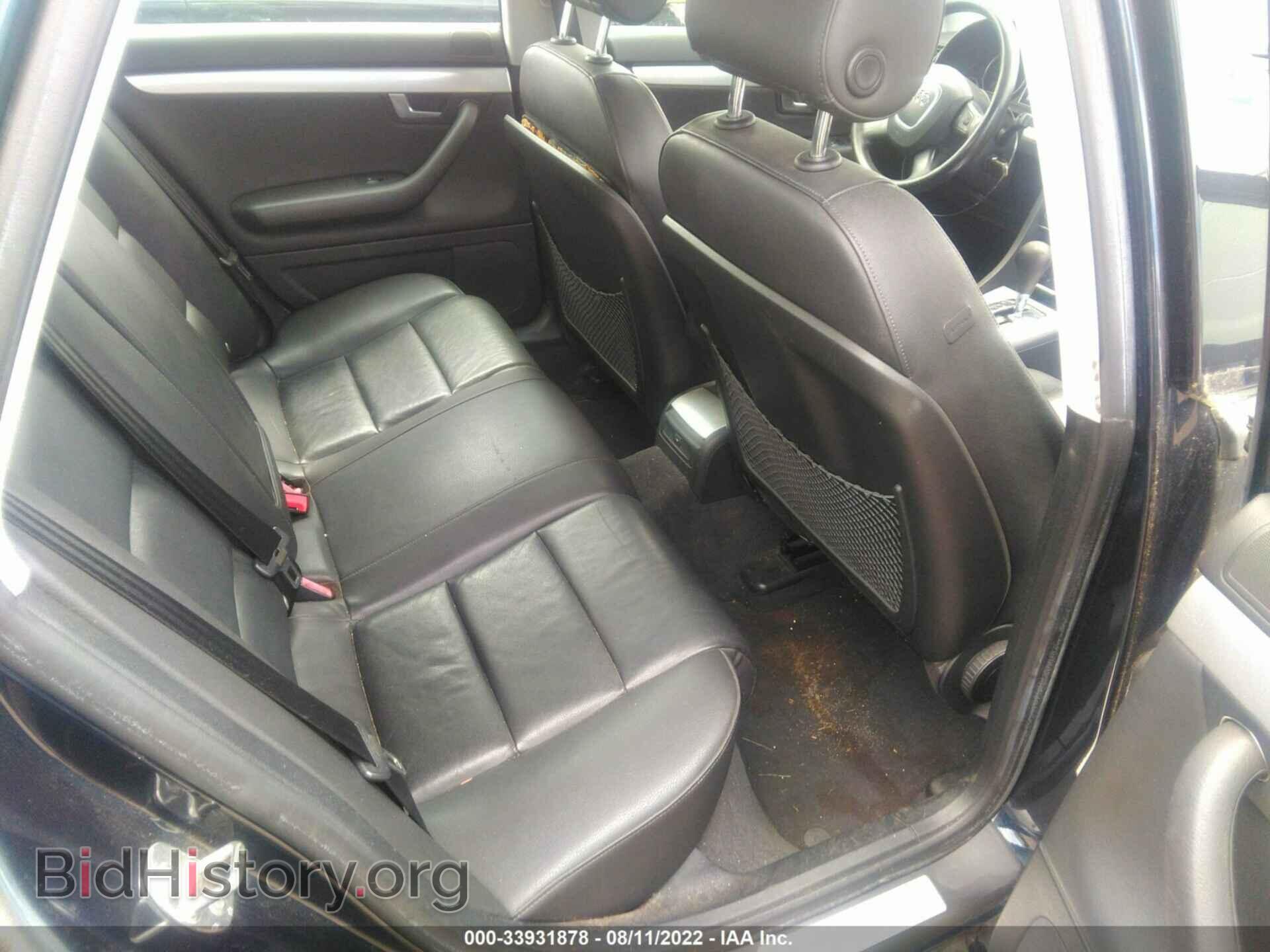 2007 AUDI A4 - VIN: WAUDF78EX7A036143 - Фото 8
