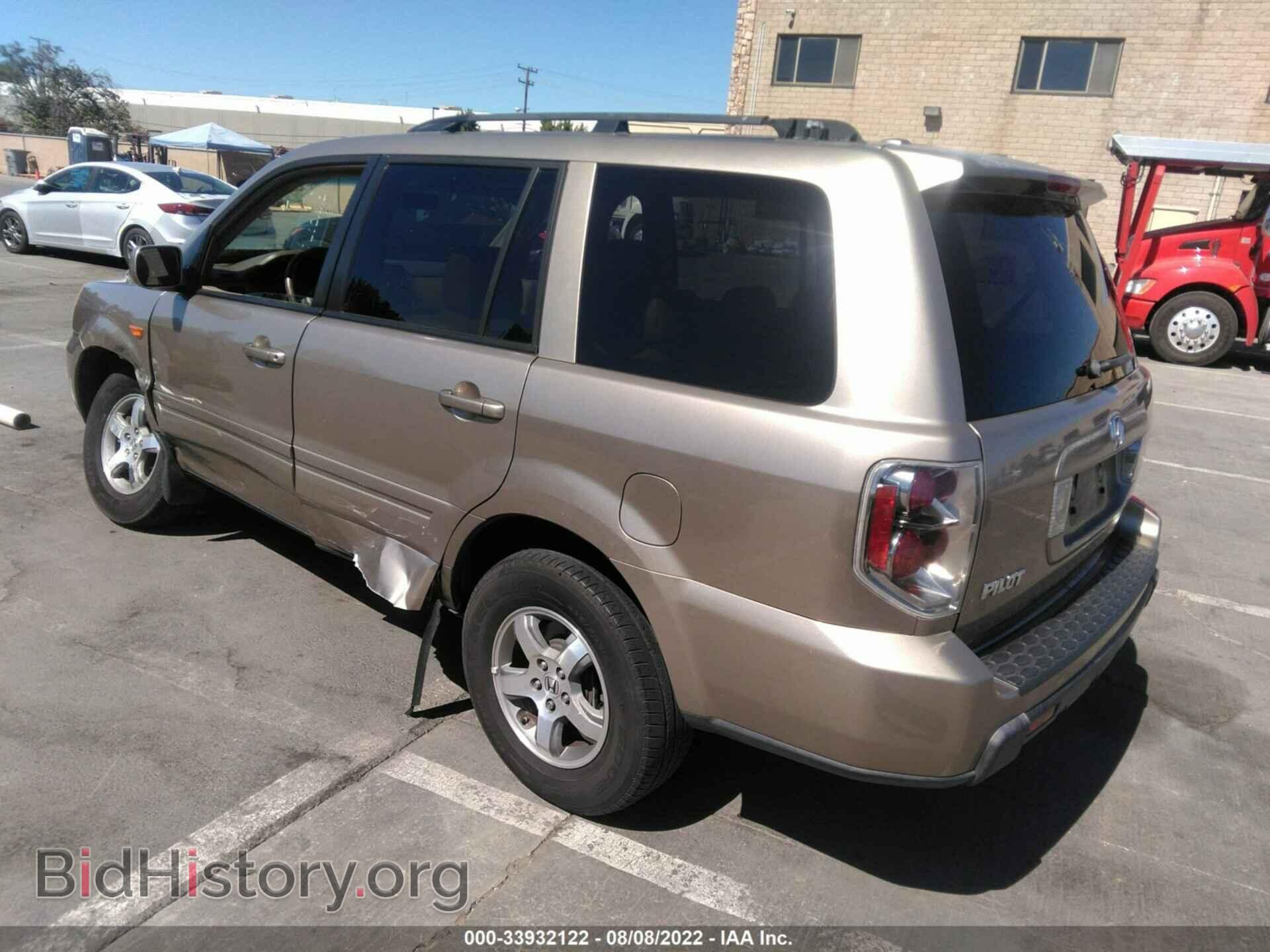 2007 HONDA PILOT - VIN: 5FNYF28547B000074 - Фото 3