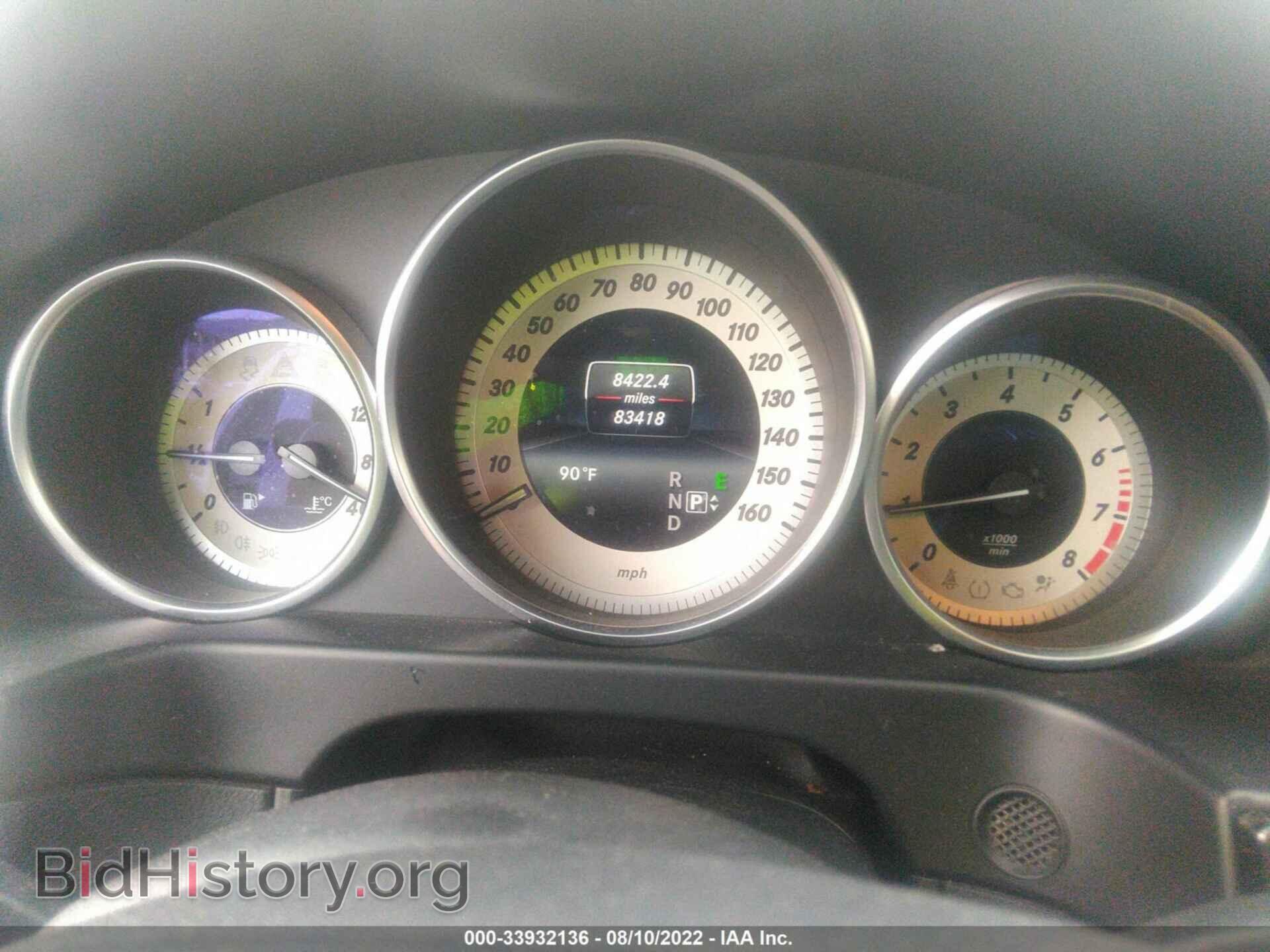 2015 MERCEDES-BENZ E-CLASS - VIN: WDDHF5KB4FB100487 - Фото 7
