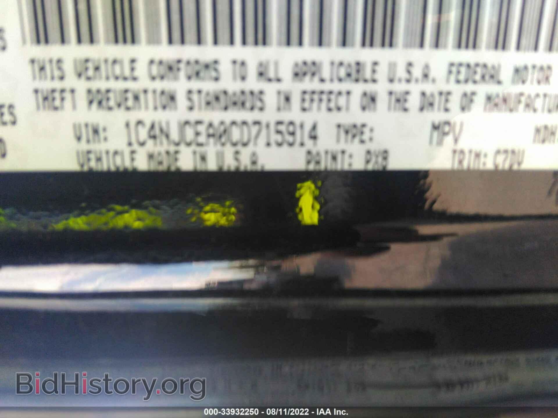 2012 JEEP COMPASS - VIN: 1C4NJCEA0CD715914 - Photo 9