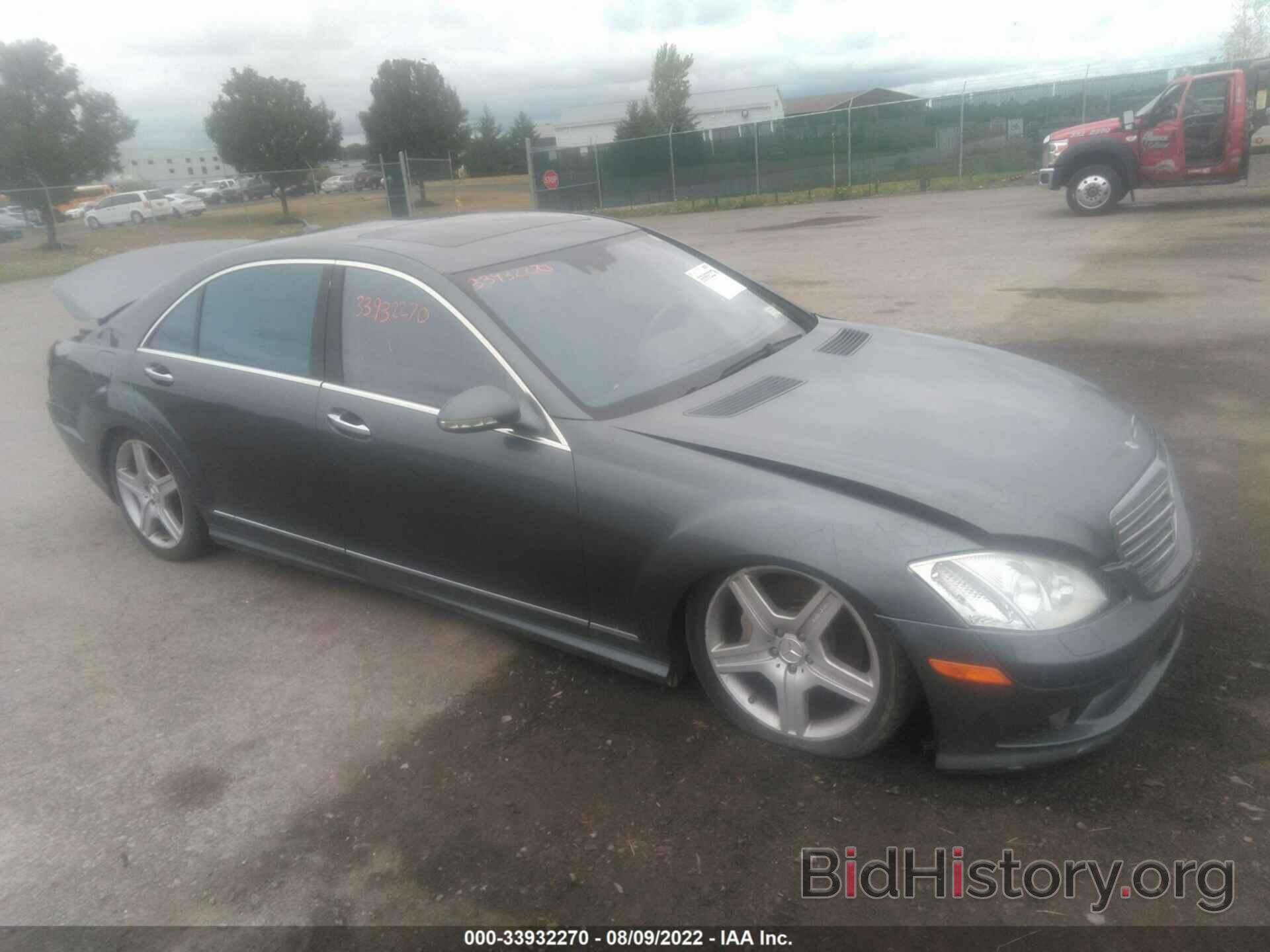 Photo WDDNG86X98A239434 - MERCEDES-BENZ S-CLASS 2008