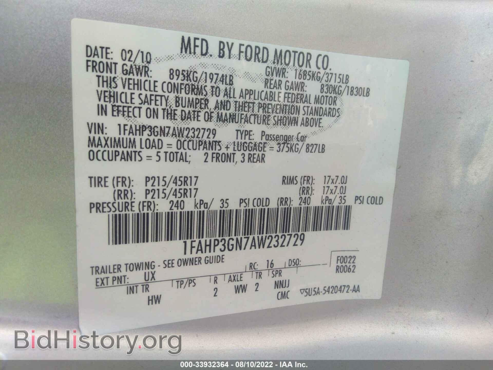2010 FORD FOCUS - VIN: 1FAHP3GN7AW232729 - Фото 9