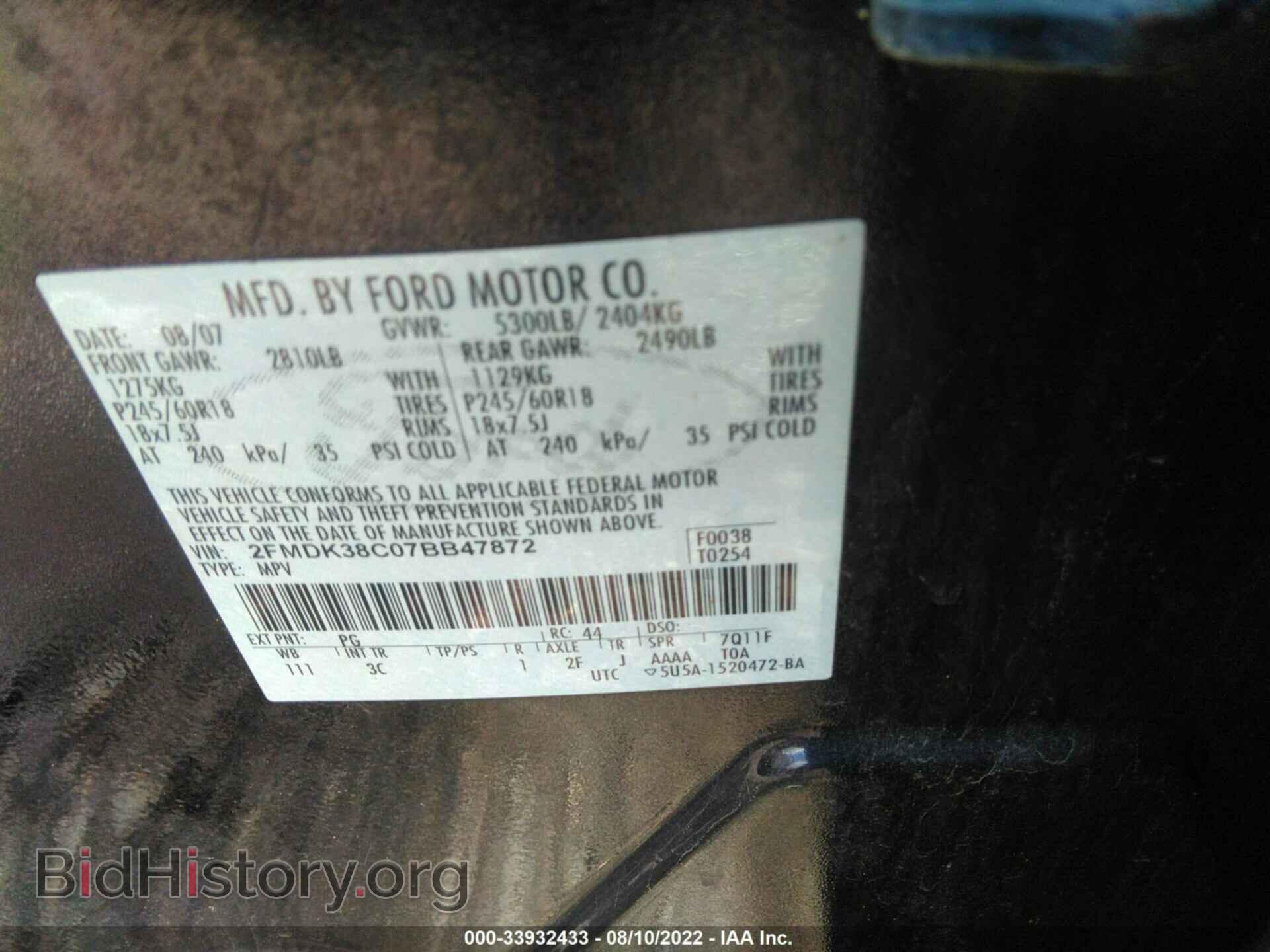 2007 FORD EDGE - VIN: 2FMDK38C07BB47872 - Фото 9