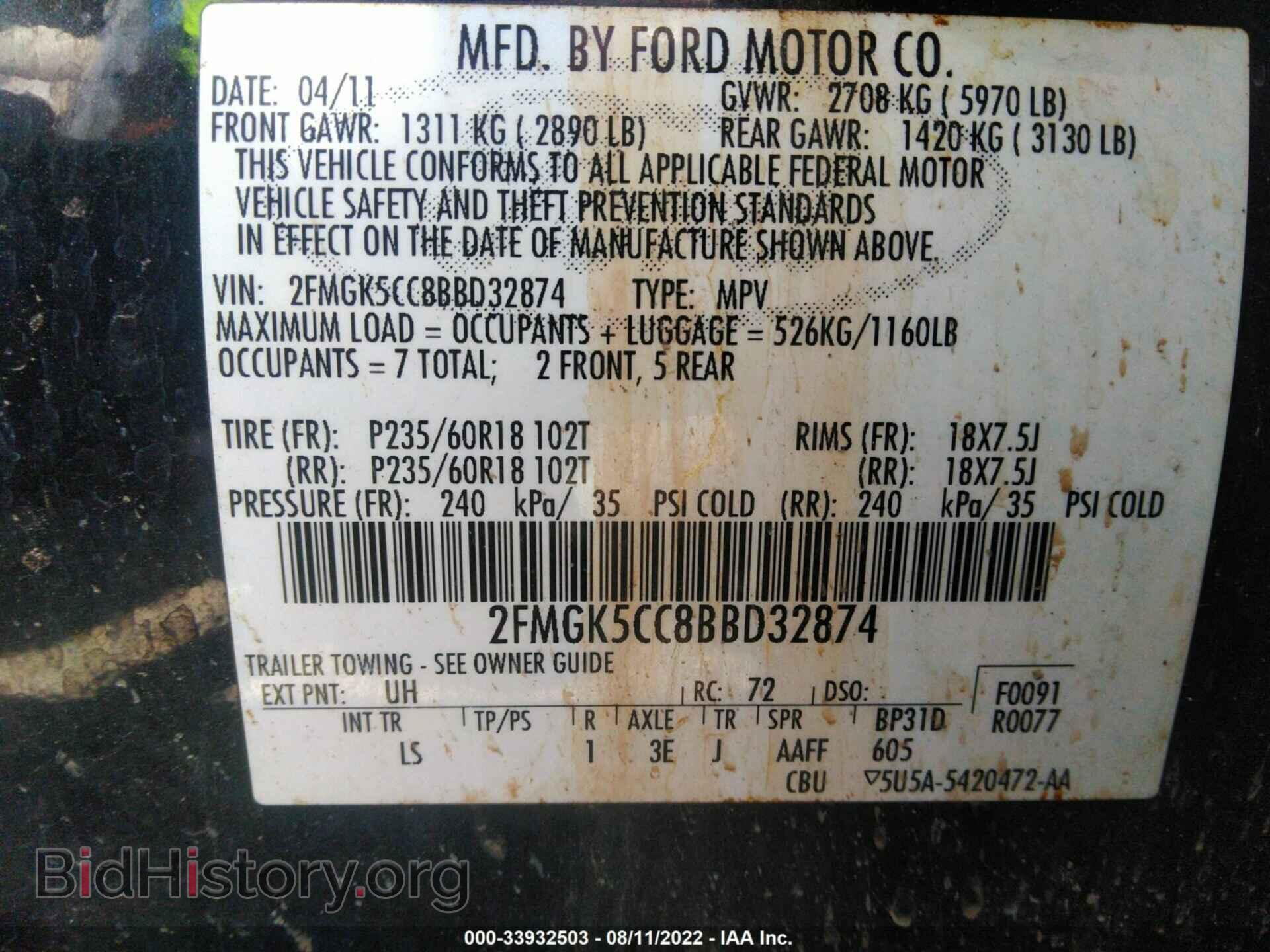 2011 FORD FLEX - VIN: 2FMGK5CC8BBD32874 - Photo 9