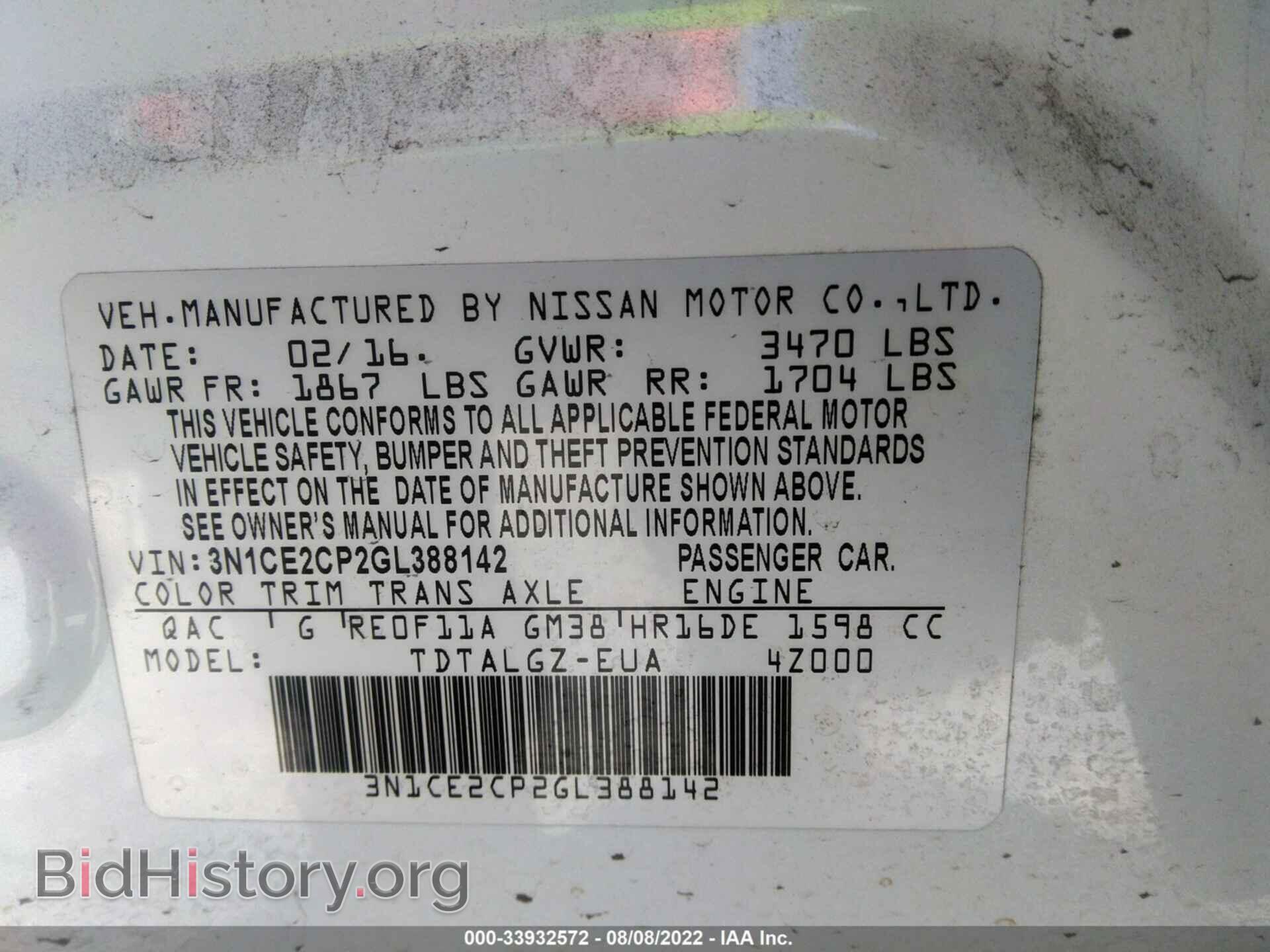 2016 NISSAN VERSA NOTE - VIN: 3N1CE2CP2GL388142 - Фото 9