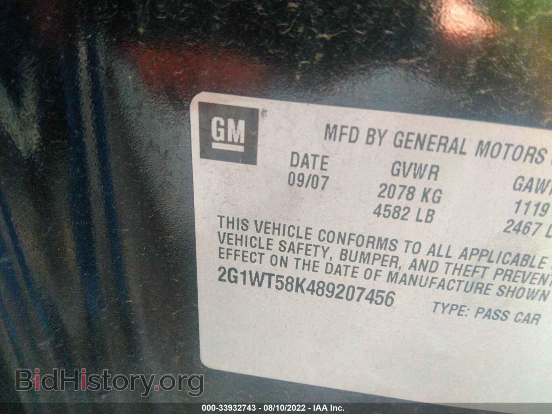 2008 CHEVROLET IMPALA - VIN: 2G1WT58K489207456 - Фото 9