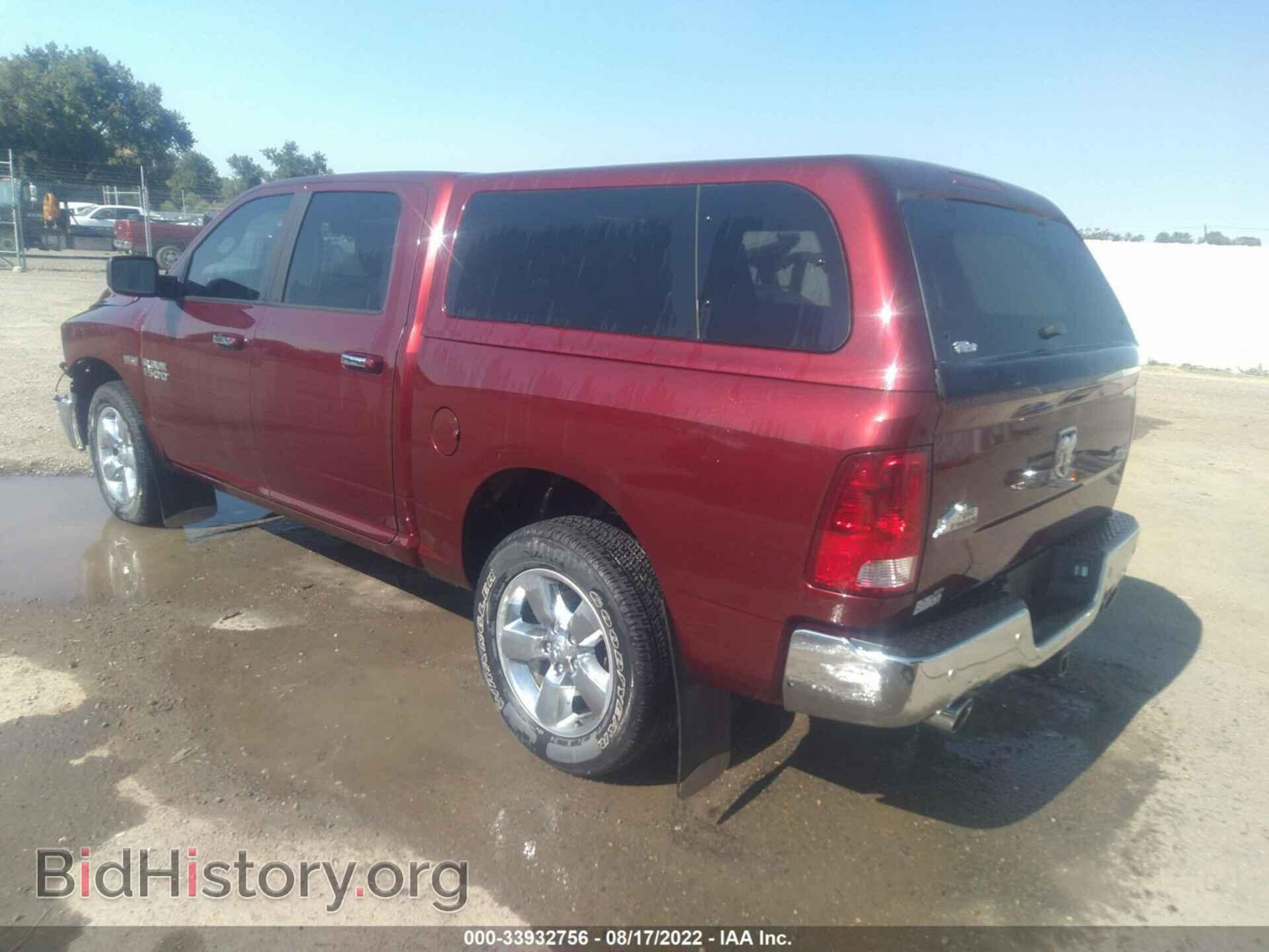 2018 RAM 1500 - VIN: 3C6RR7LTXJG123725 - Photo 3