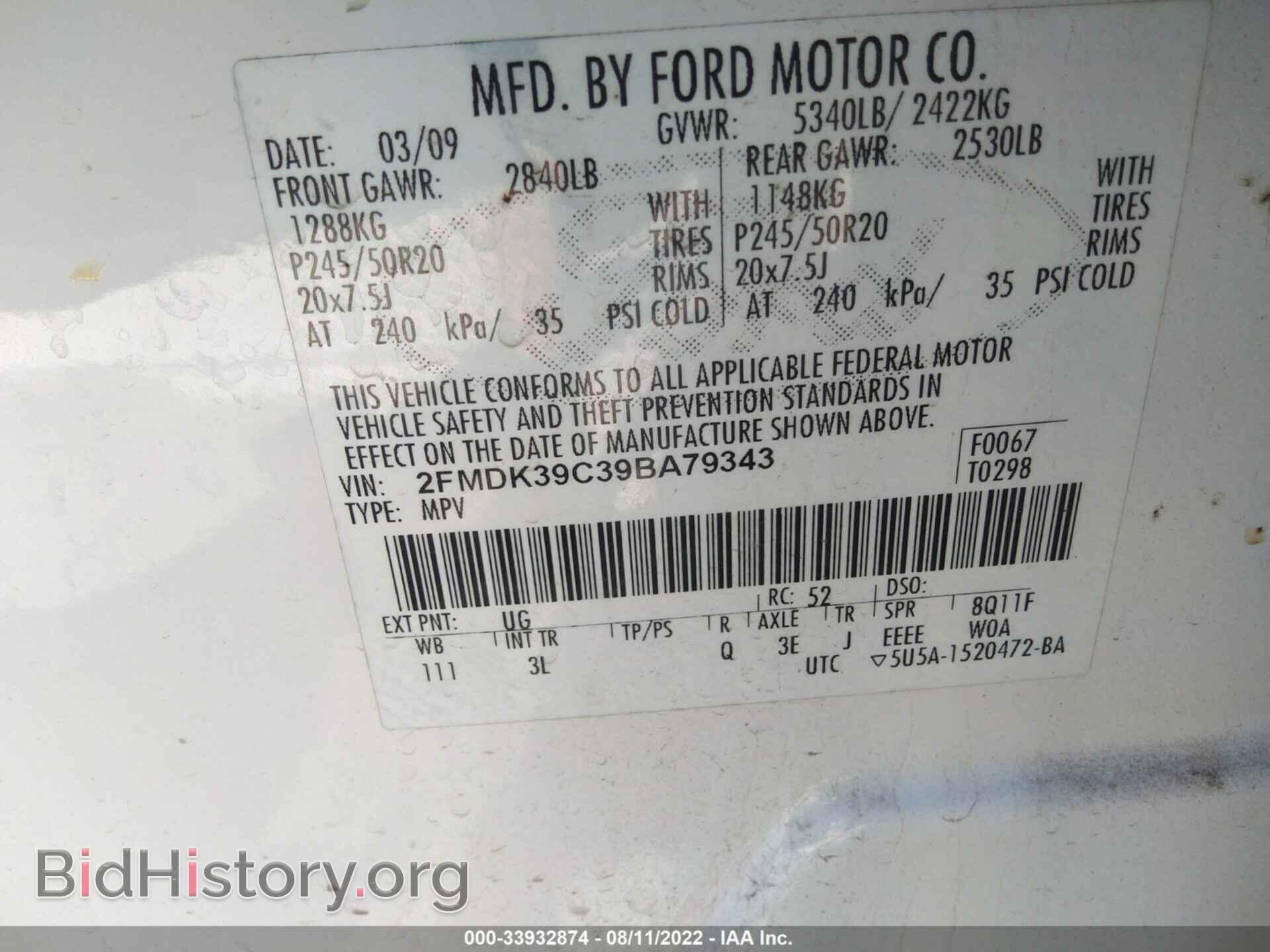 2009 FORD EDGE - VIN: 2FMDK39C39BA79343 - Фото 9