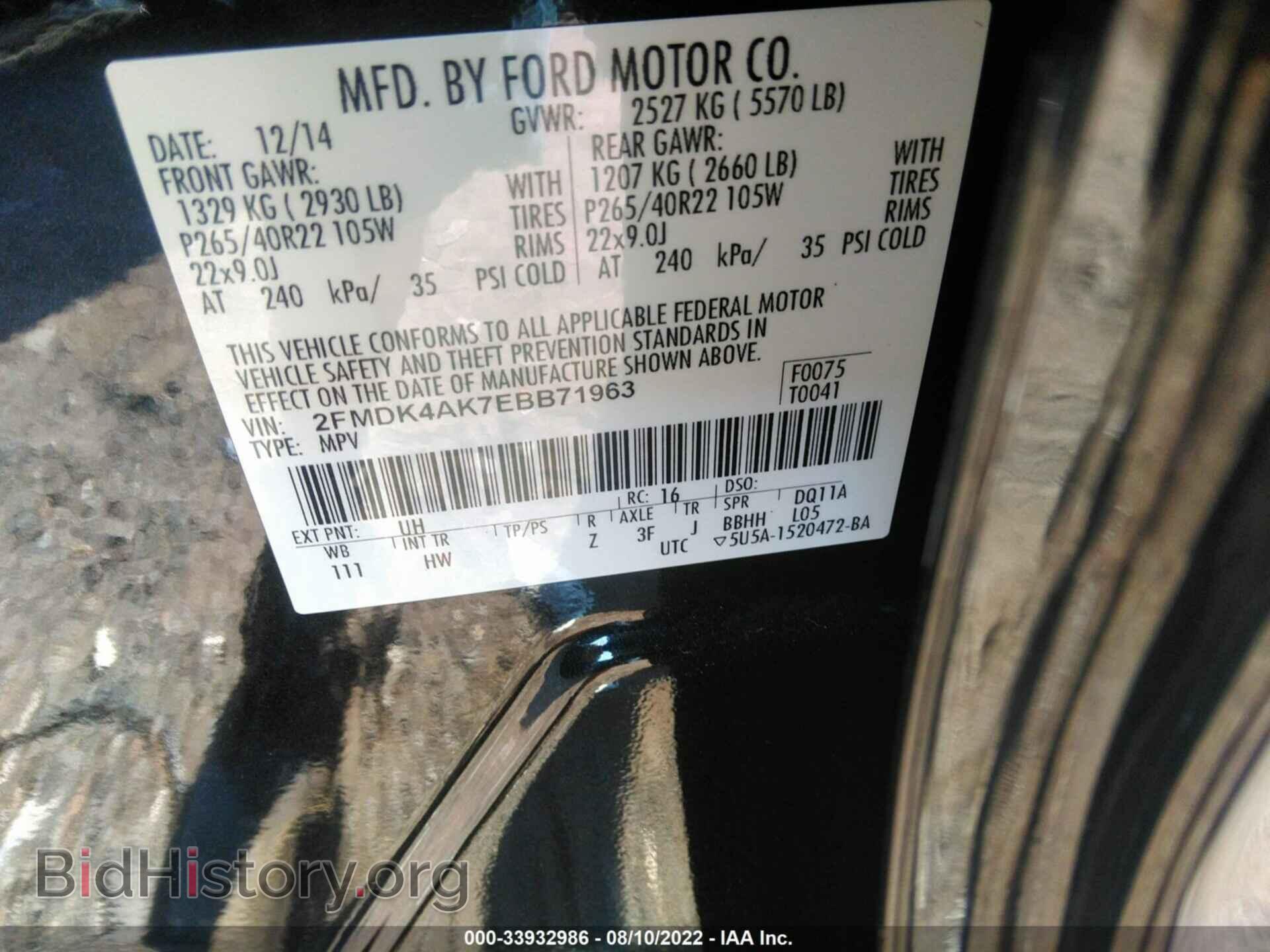 2014 FORD EDGE - VIN: 2FMDK4AK7EBB71963 - Photo 9