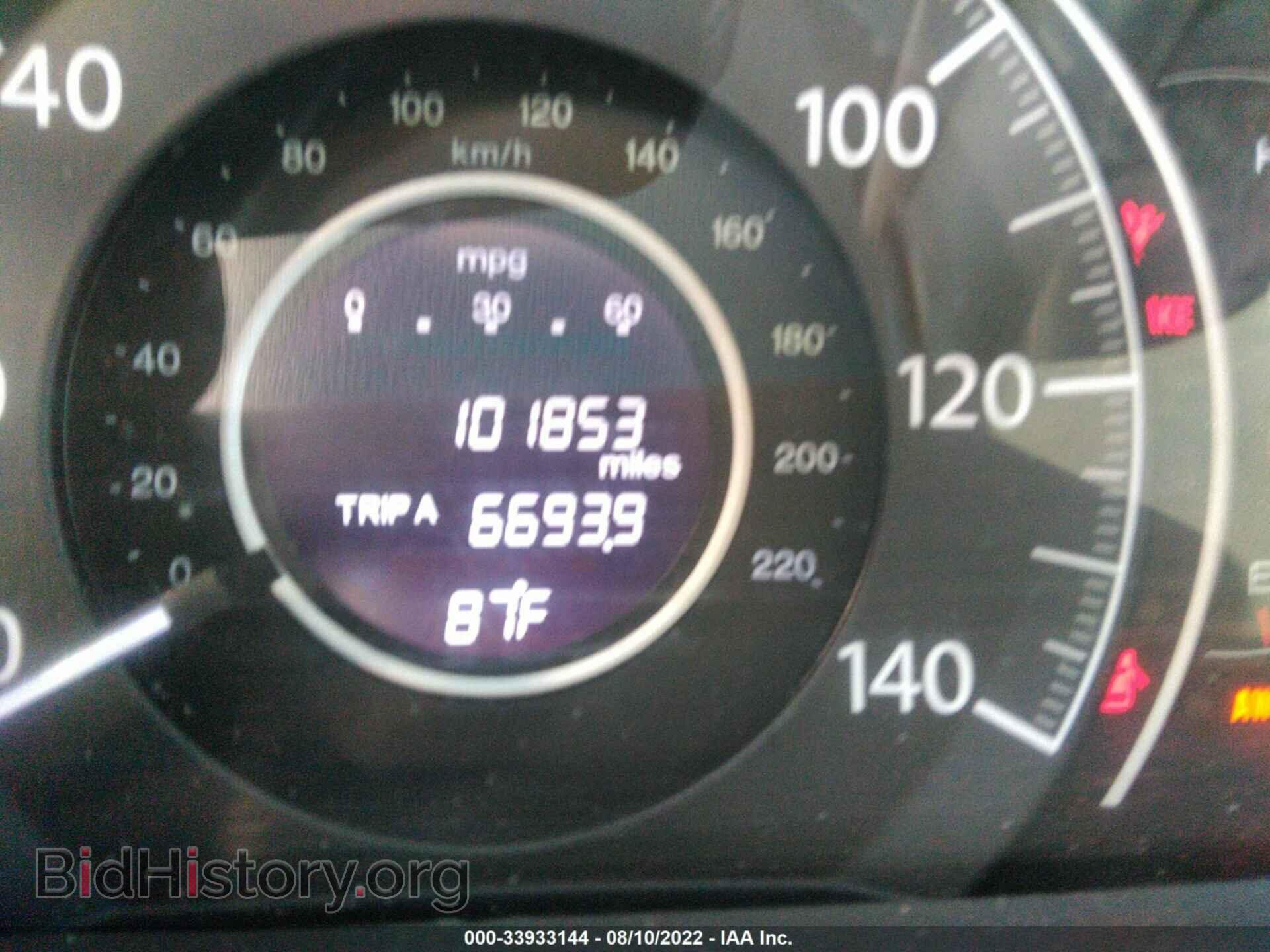 2013 HONDA CR-V - VIN: 2HKRM4H32DH622528 - Фото 7