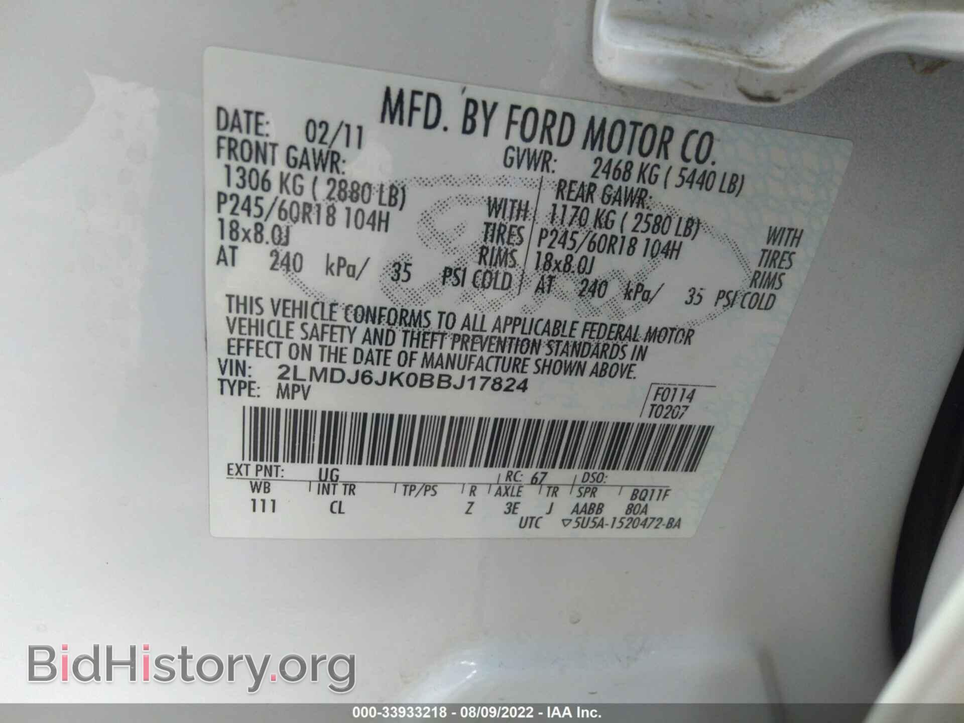 2011 LINCOLN MKX - VIN: 2LMDJ6JK0BBJ17824 - Фото 9
