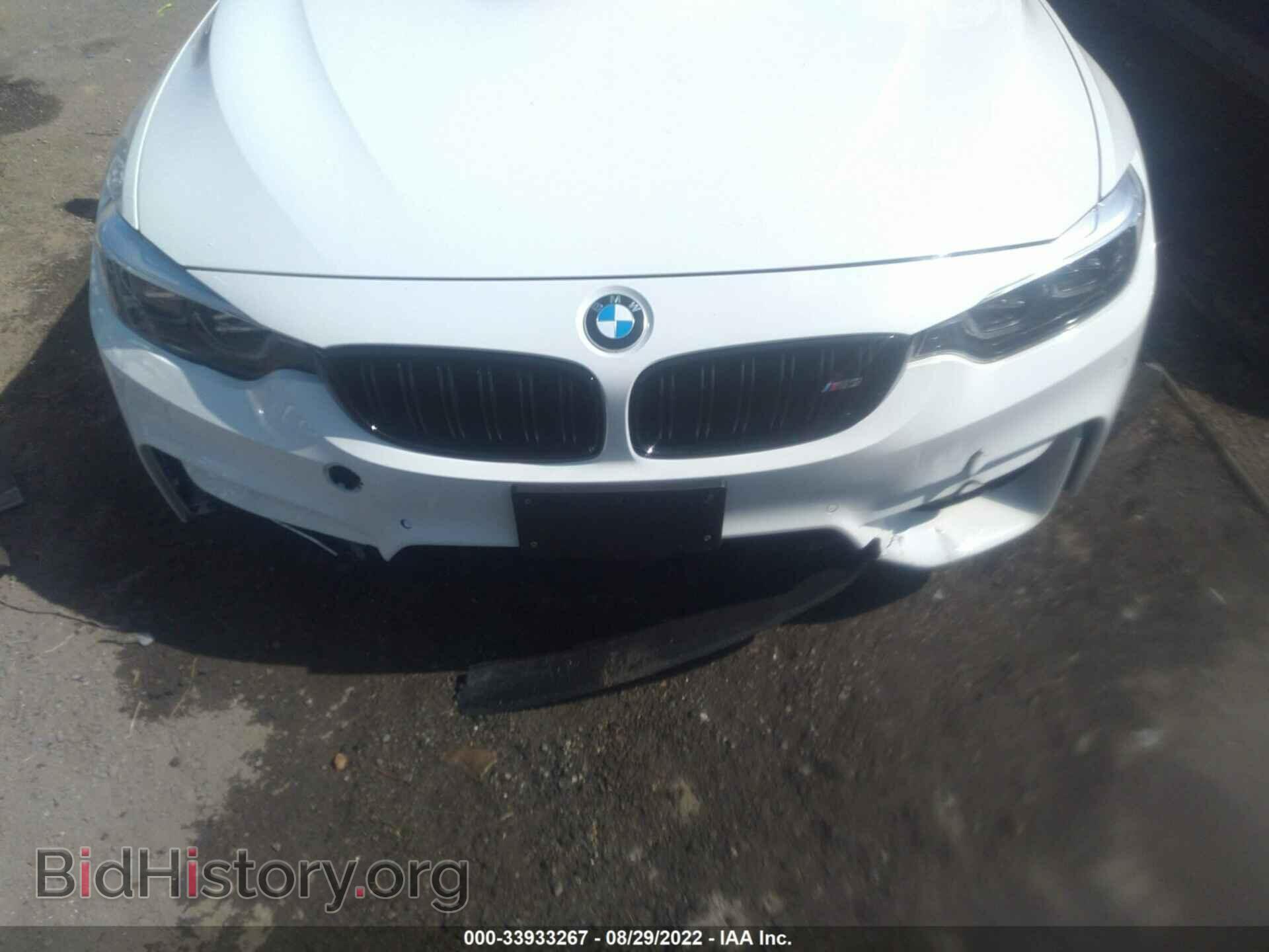 2018 BMW M3 - VIN: WBS8M9C5XJ5K98511 - Photo 6