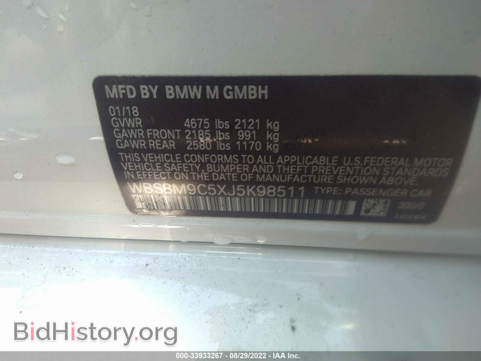 2018 BMW M3 - VIN: WBS8M9C5XJ5K98511 - Photo 9