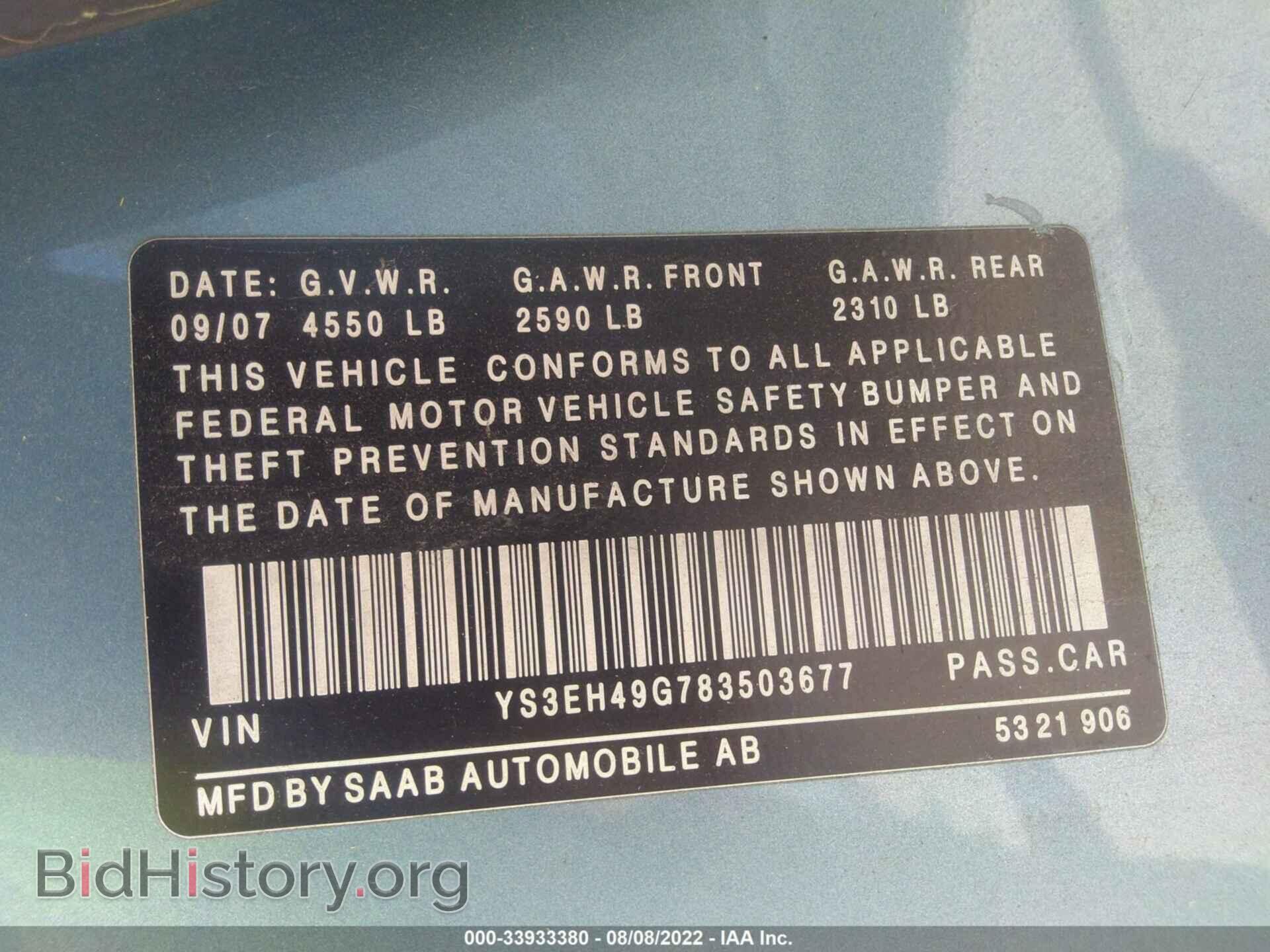 2008 SAAB 9-5 - VIN: YS3EH49G783503677 - Фото 9
