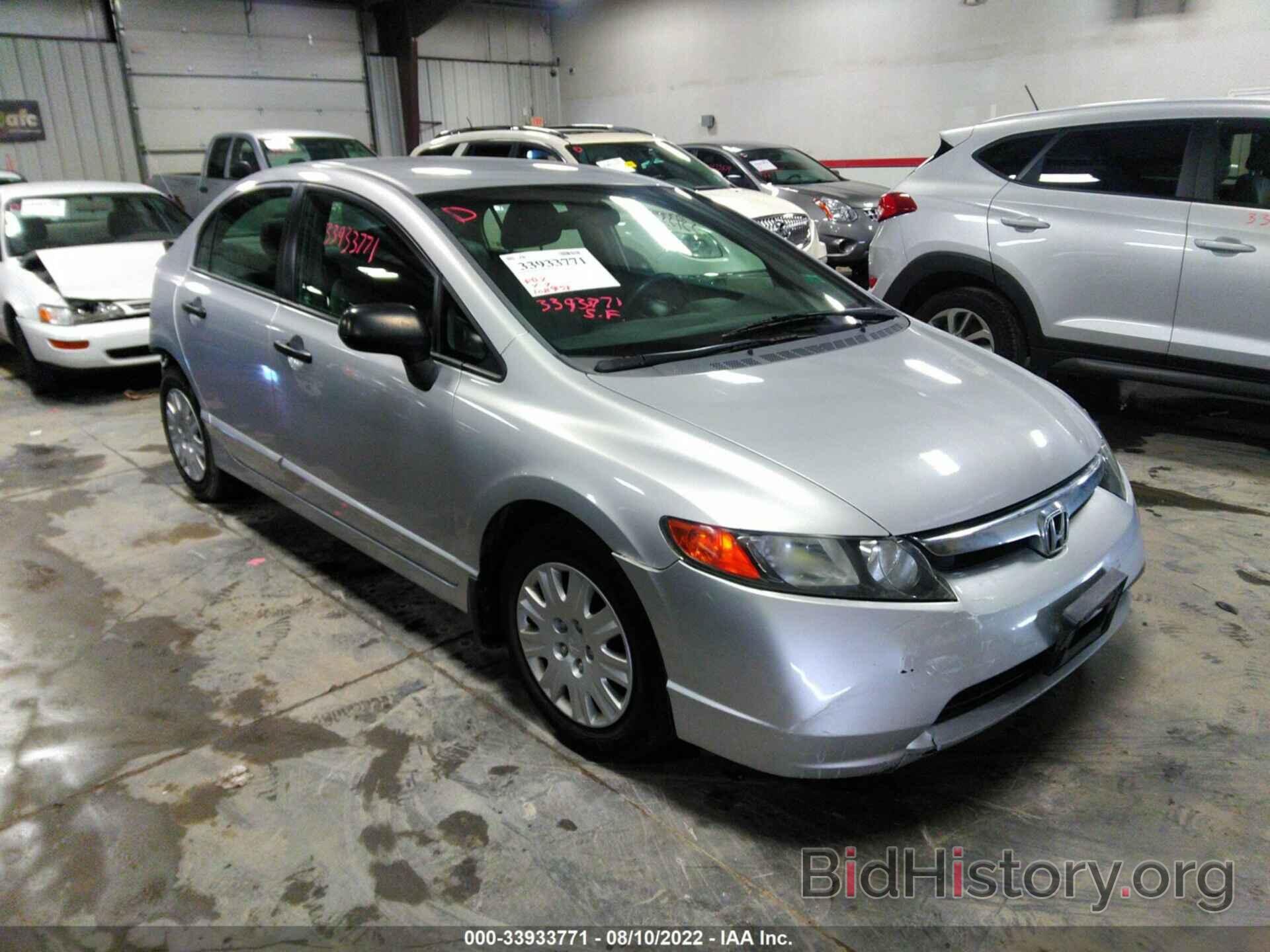 Photo 1HGFA15248L015250 - HONDA CIVIC SDN 2008