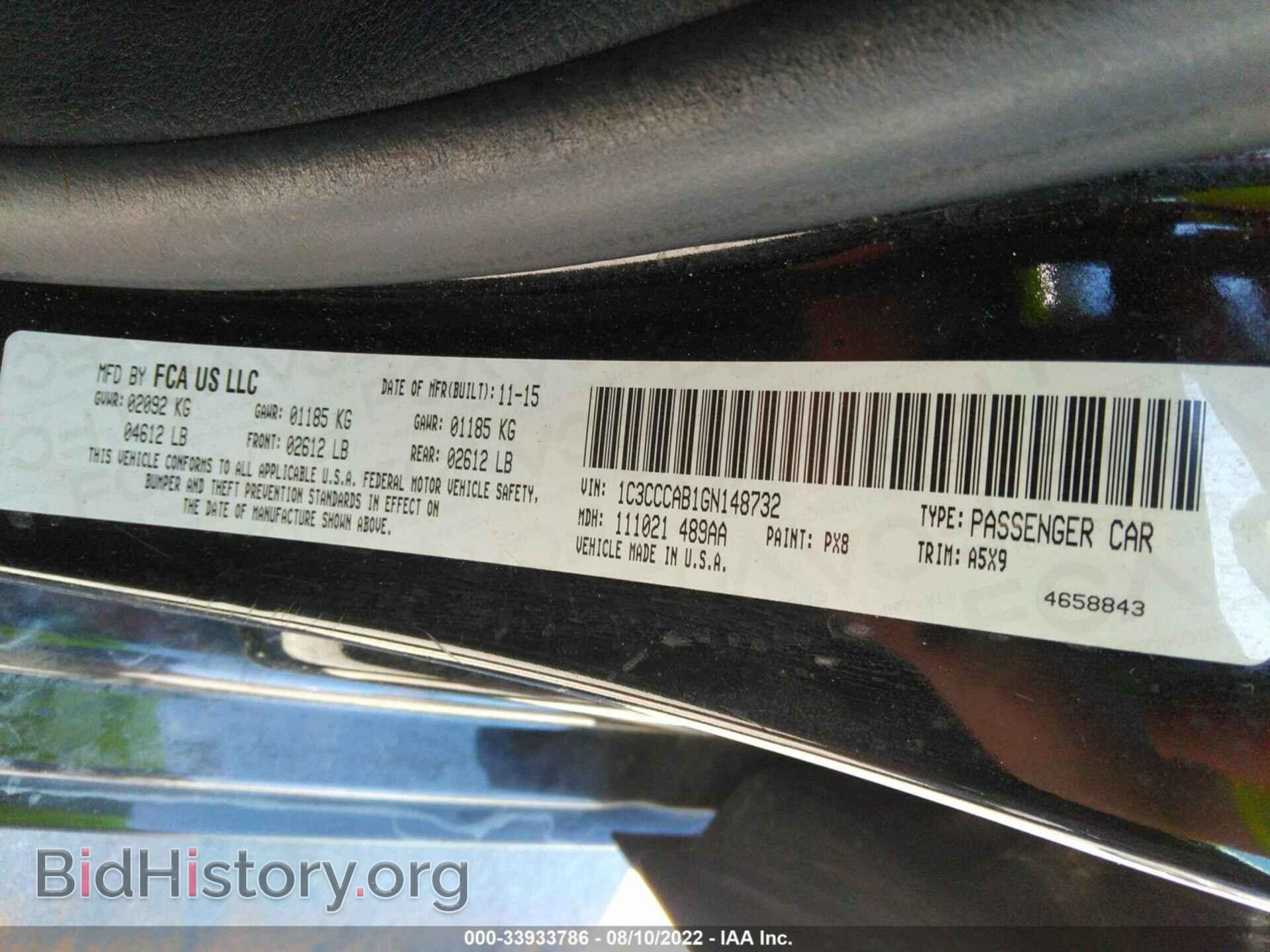 2016 CHRYSLER 200 - VIN: 1C3CCCAB1GN148732 - Фото 9