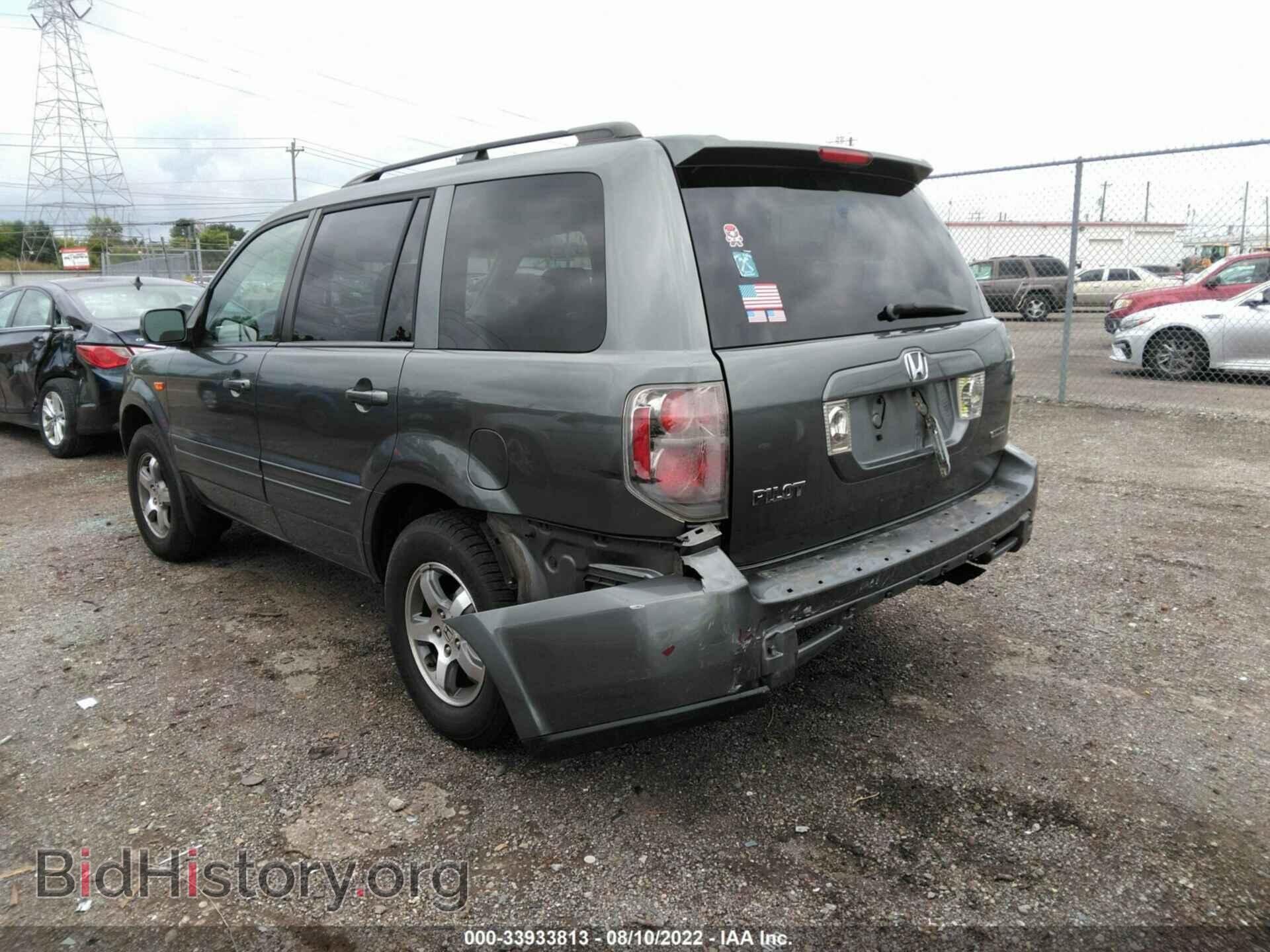 2007 HONDA PILOT - VIN: 5FNYF18507B031865 - Фото 3