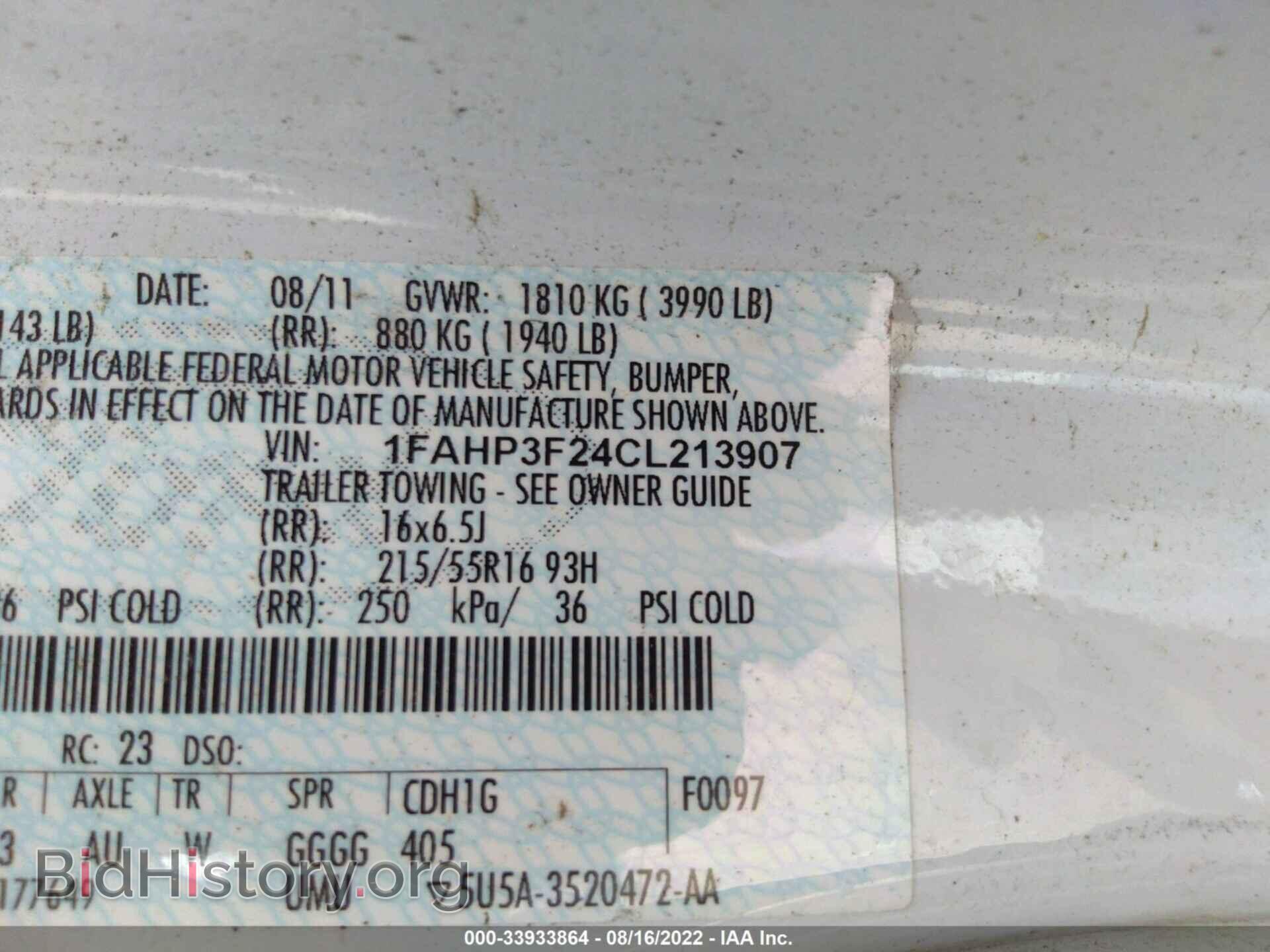 2012 FORD FOCUS - VIN: 1FAHP3F24CL213907 - Фото 9