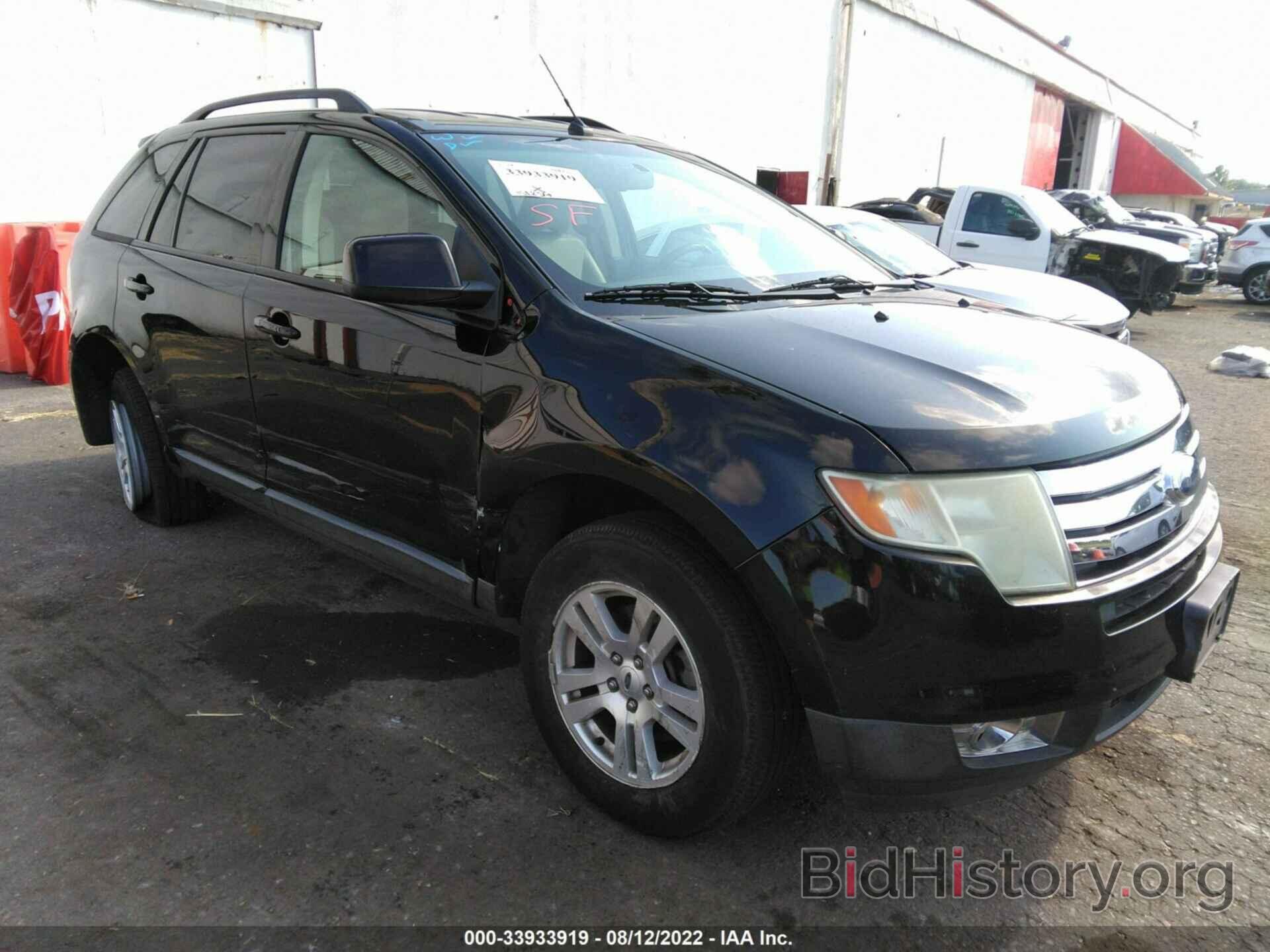 Фотография 2FMDK48C58BB13739 - FORD EDGE 2008