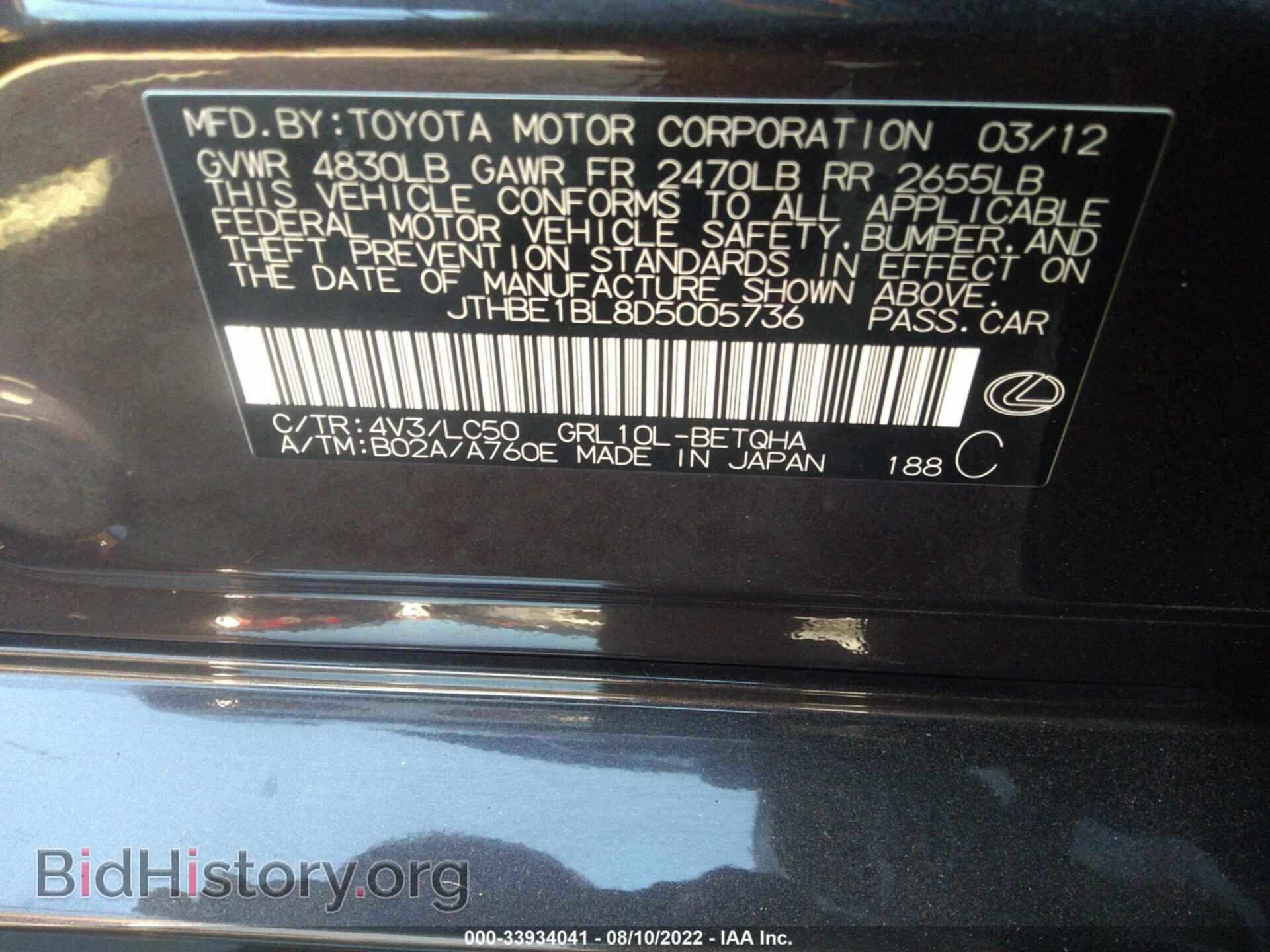 2013 LEXUS GS 350 - VIN: JTHBE1BL8D5005736 - Фото 9
